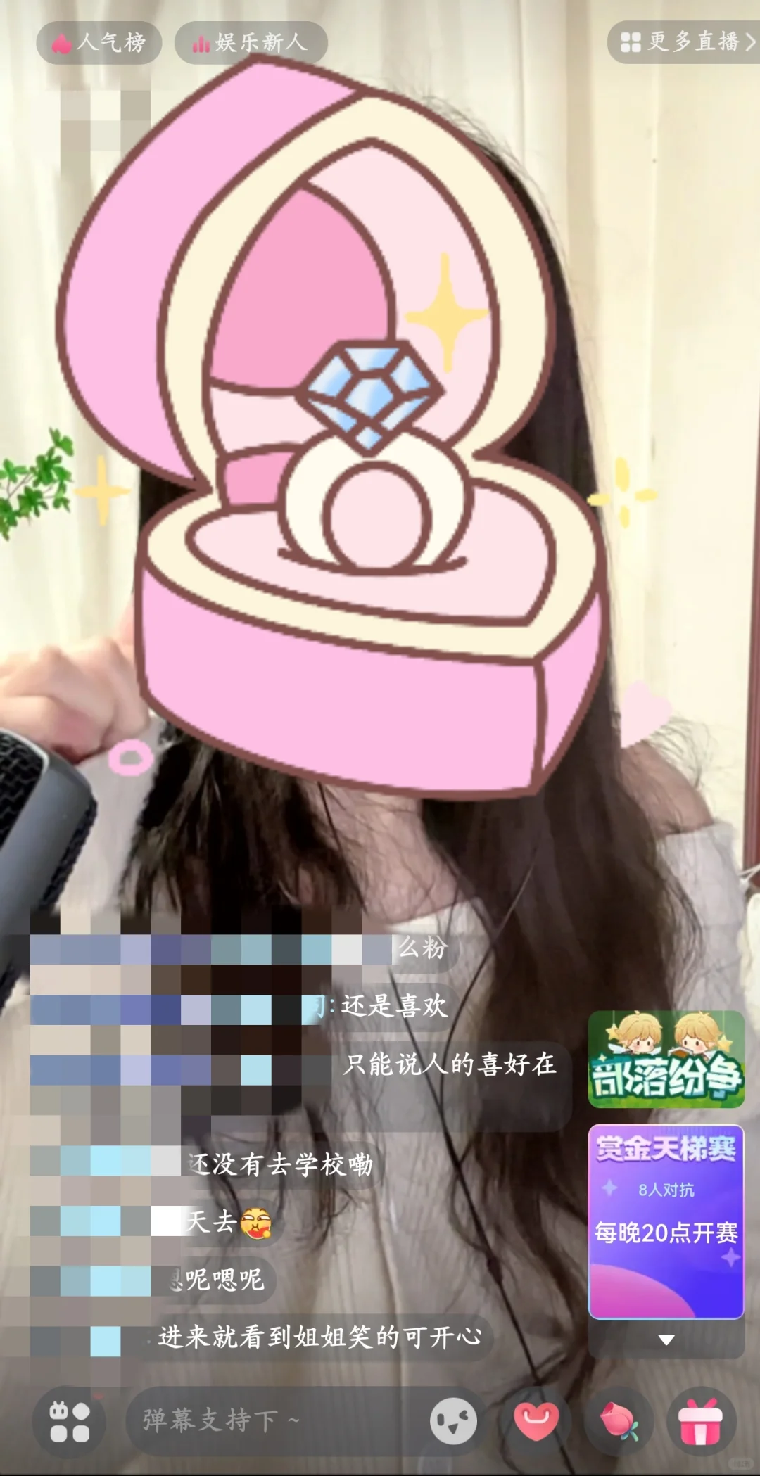 小破站纯绿播也不难嘛