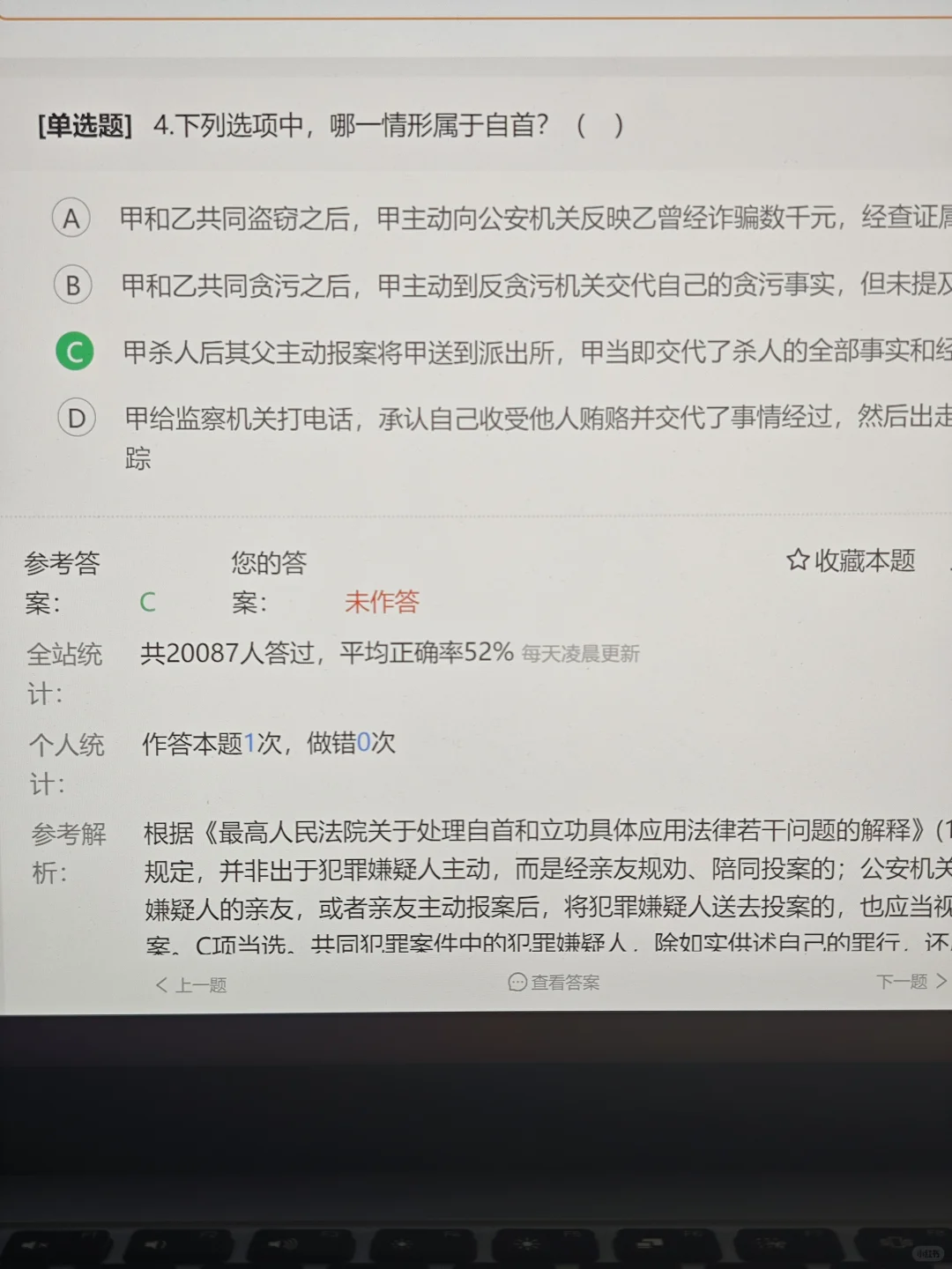社区工作者，张雪峰没骗人，考试重复率89%
