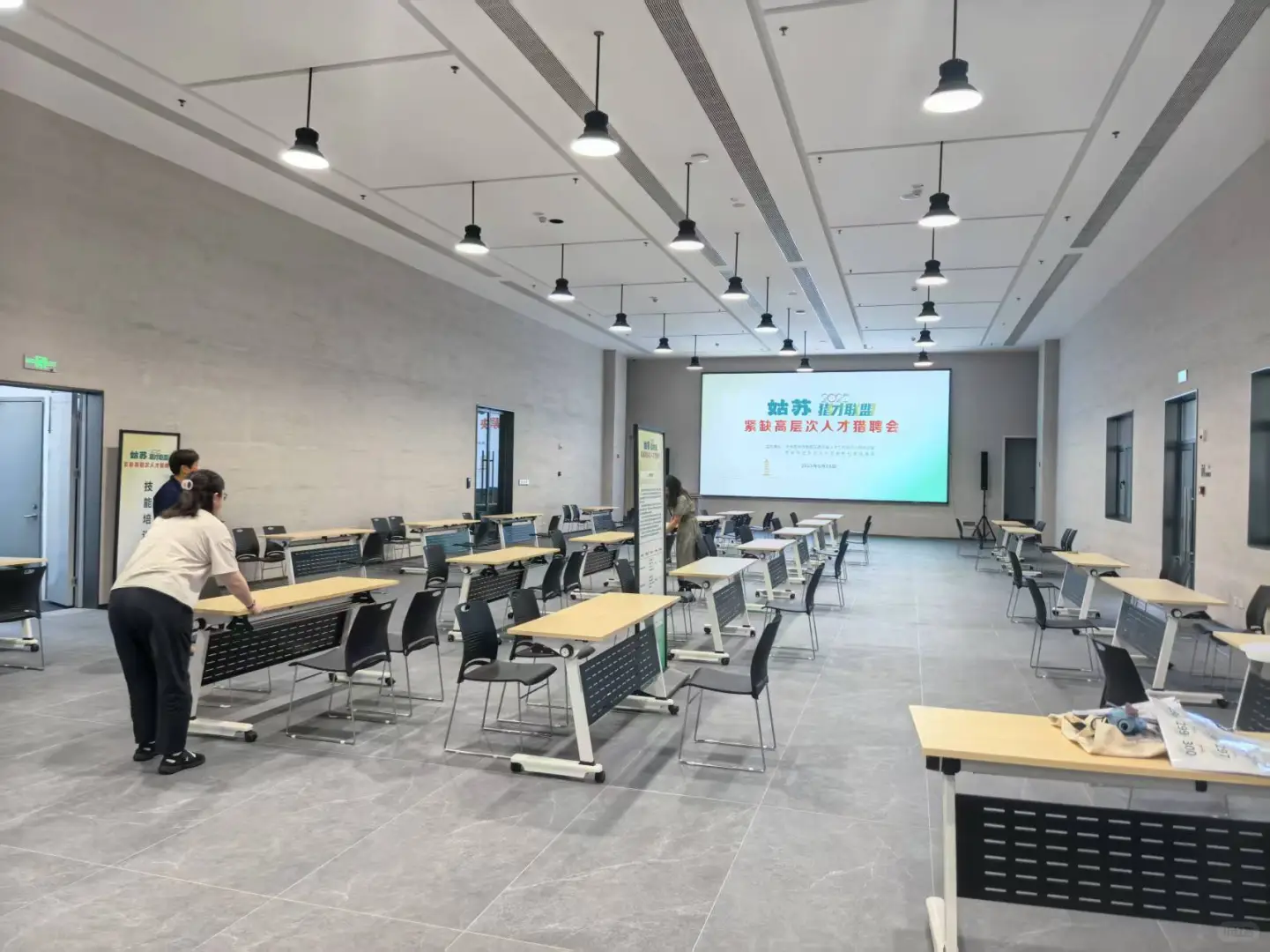 预告|大型招聘会即将落地