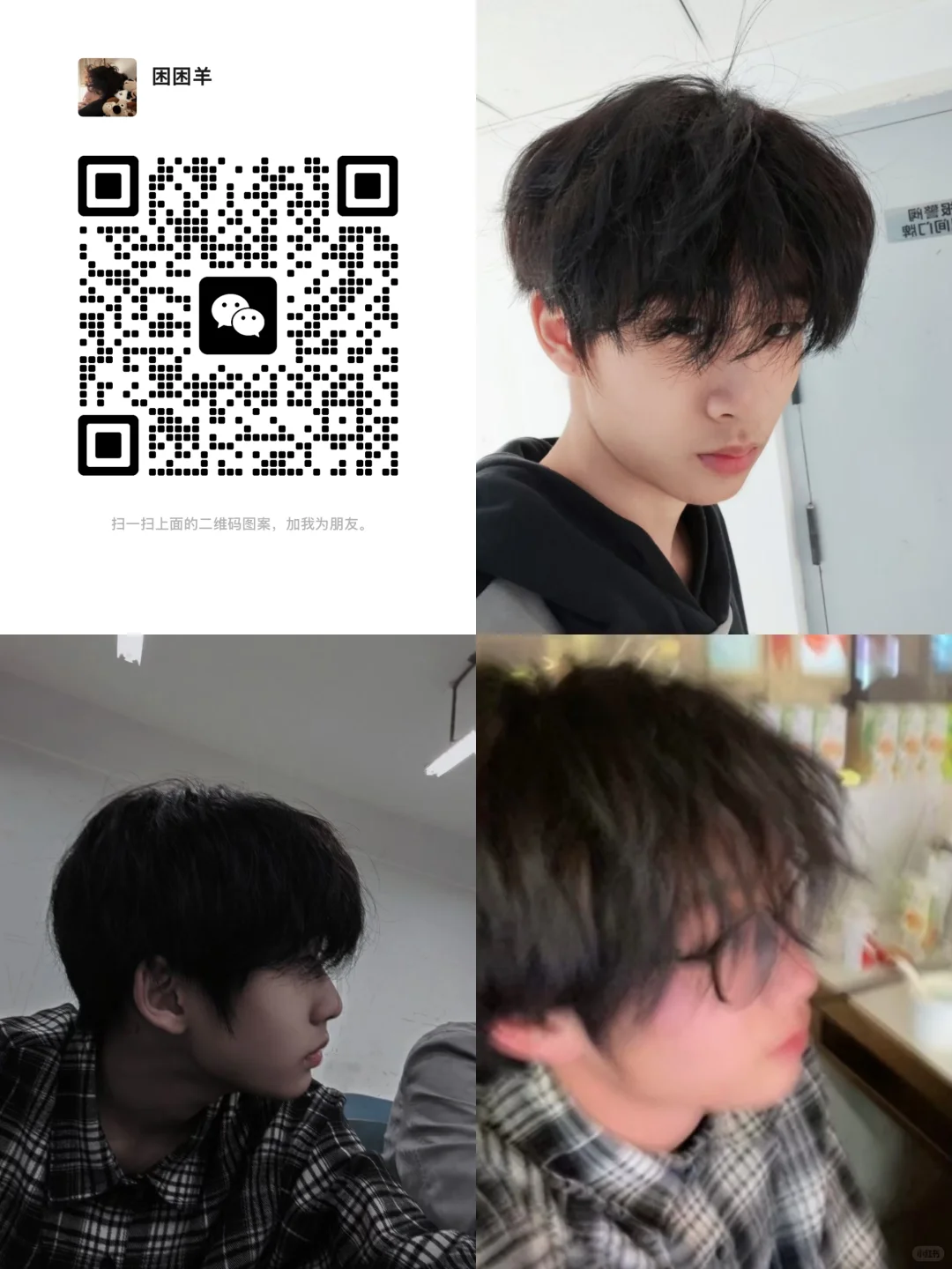 营销招人3000底薪加1000全勤，提成无上限