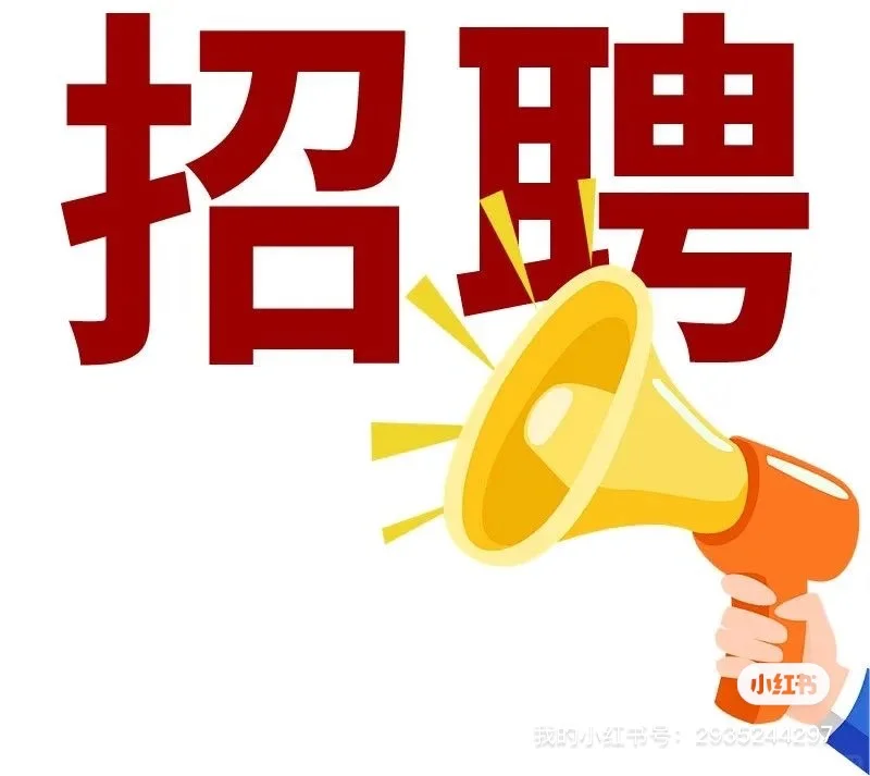 寻甸招聘???????