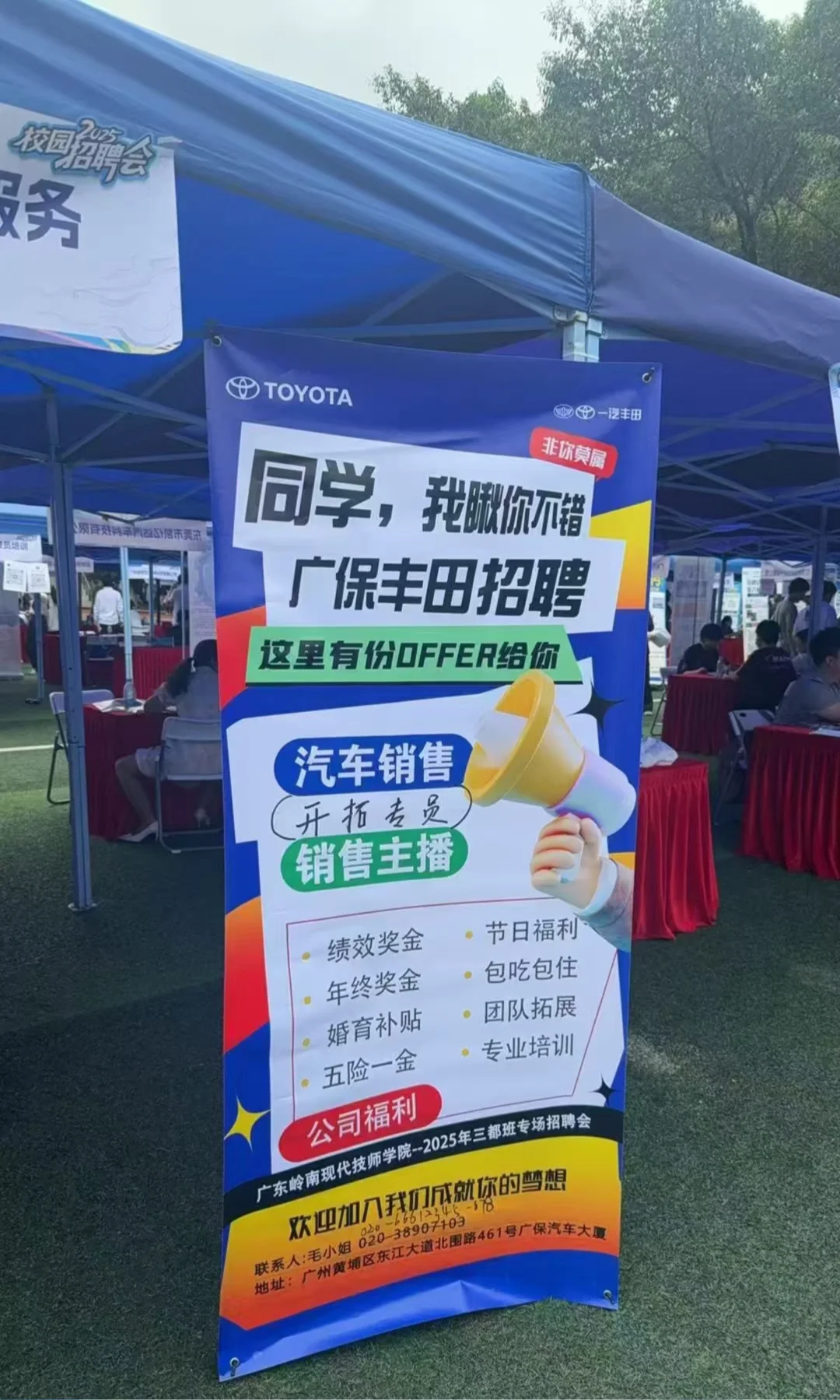 校招火热来袭！快来！