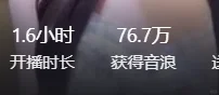 播这样，你们感觉如何