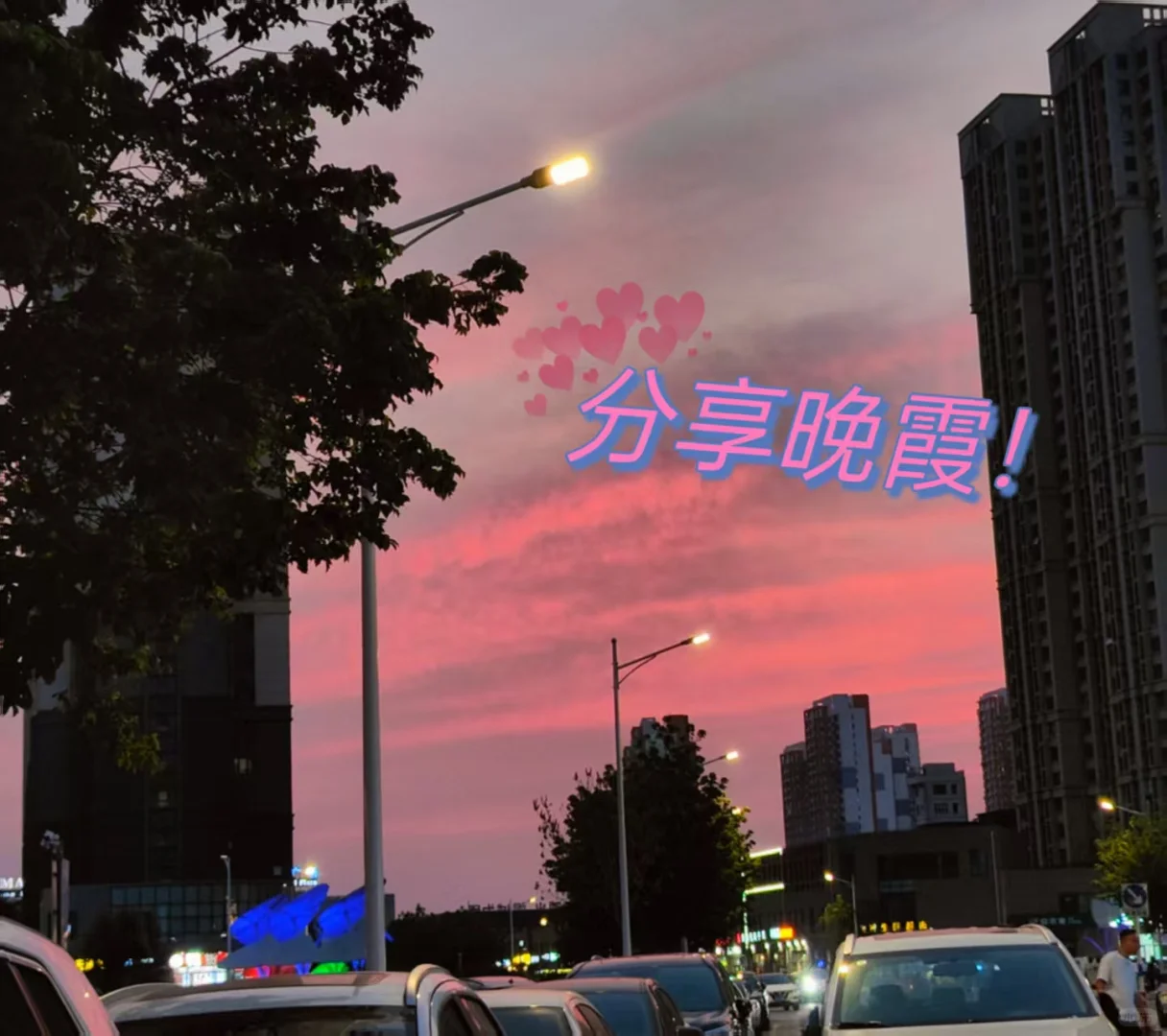 人事 ?都不