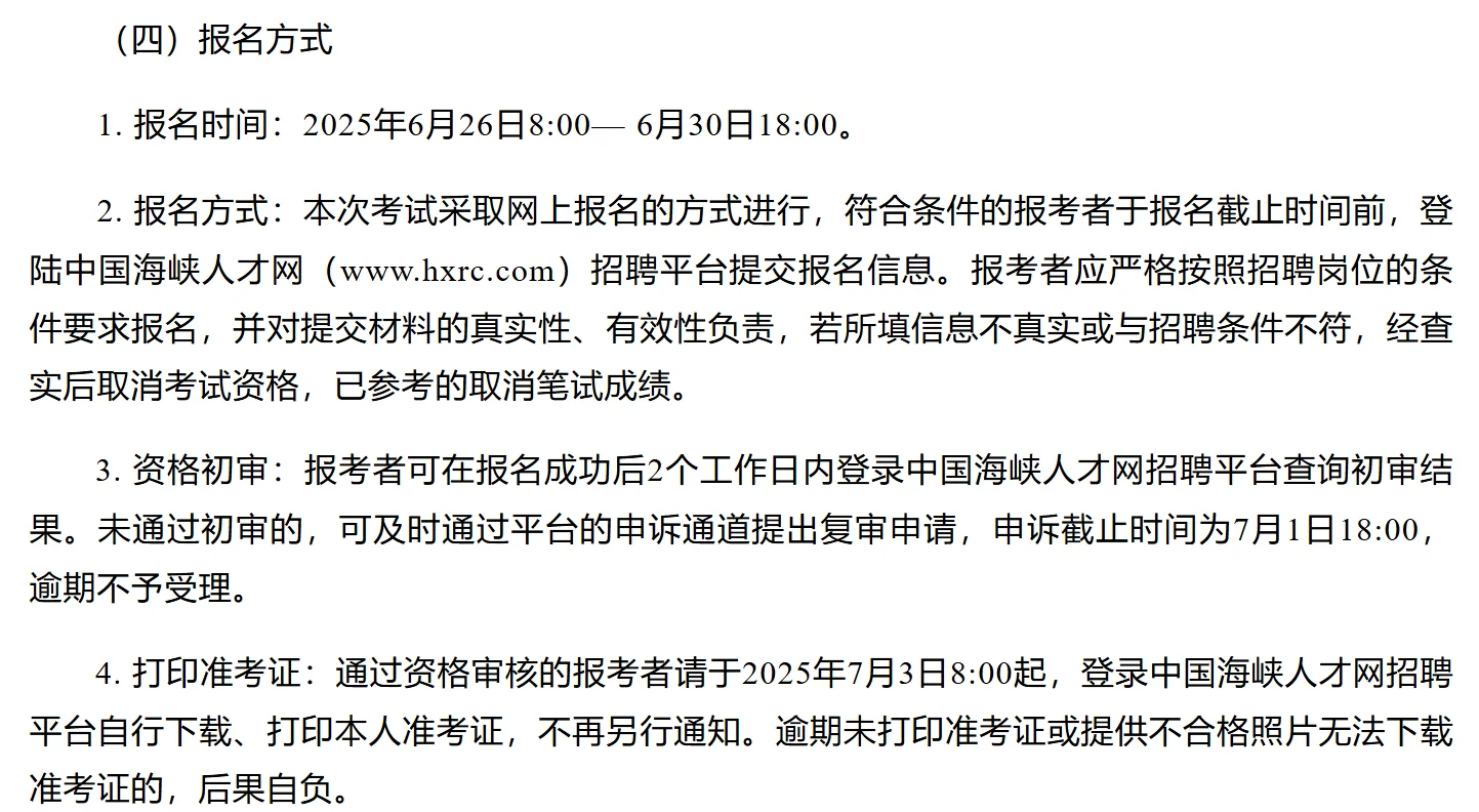 南平社区工作者