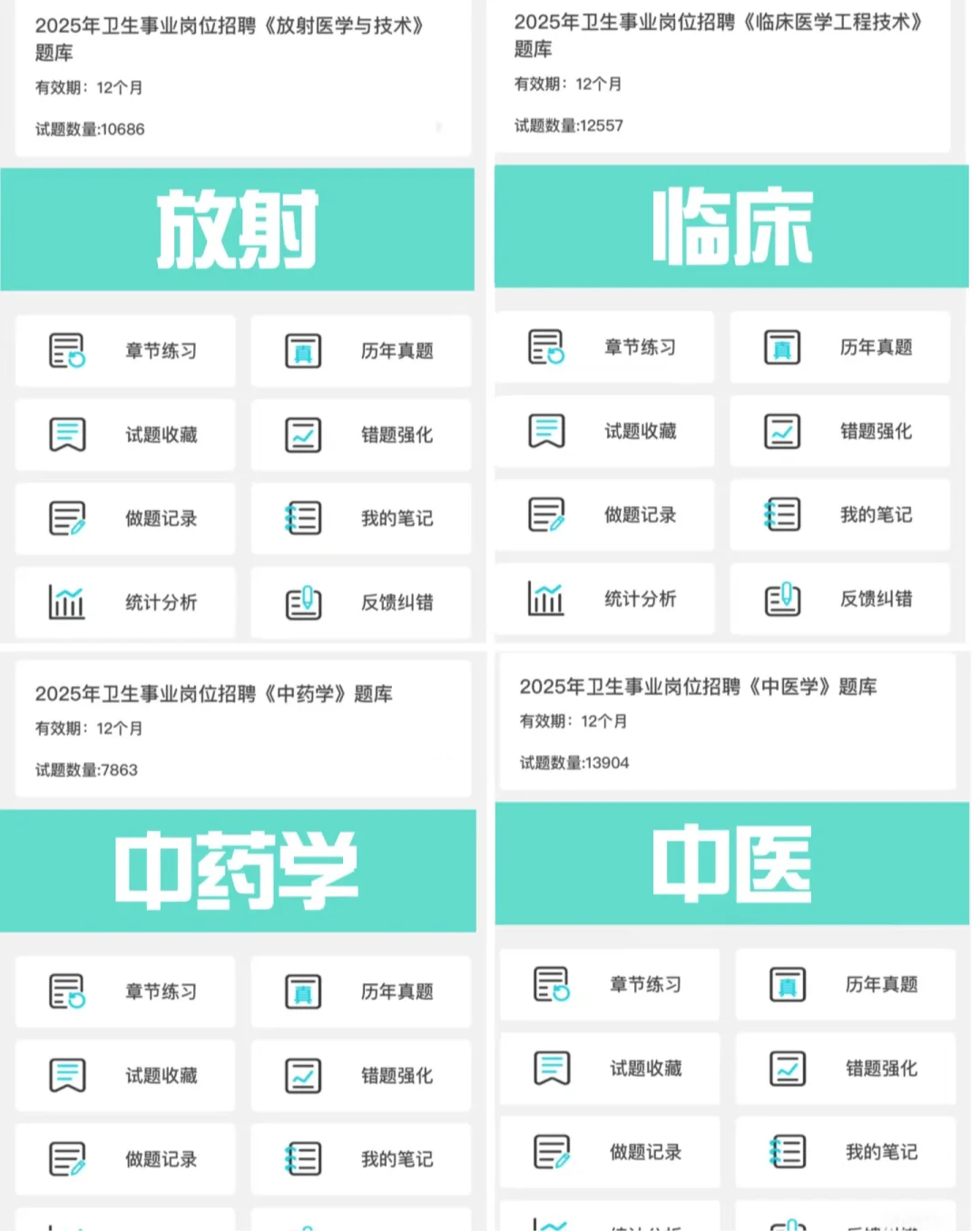 海南省第二人民医院招聘?来一个帮一个