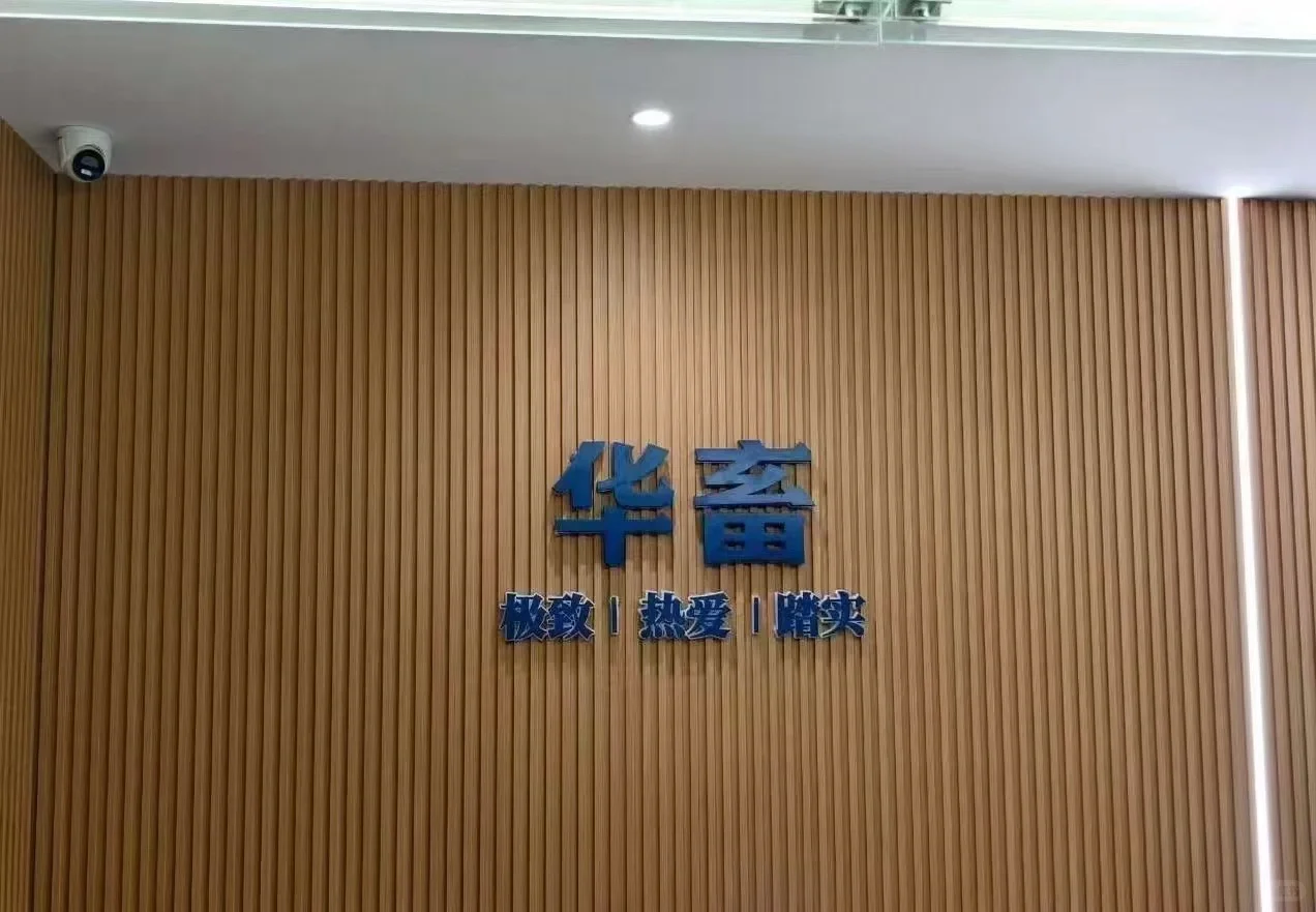 兽药公司-招聘
