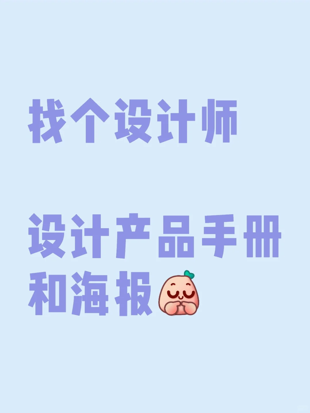 教育公司找兼职设计