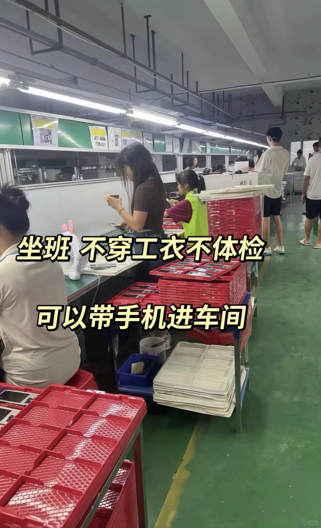 小厂管理不严,轻松手工活坐班,可预支