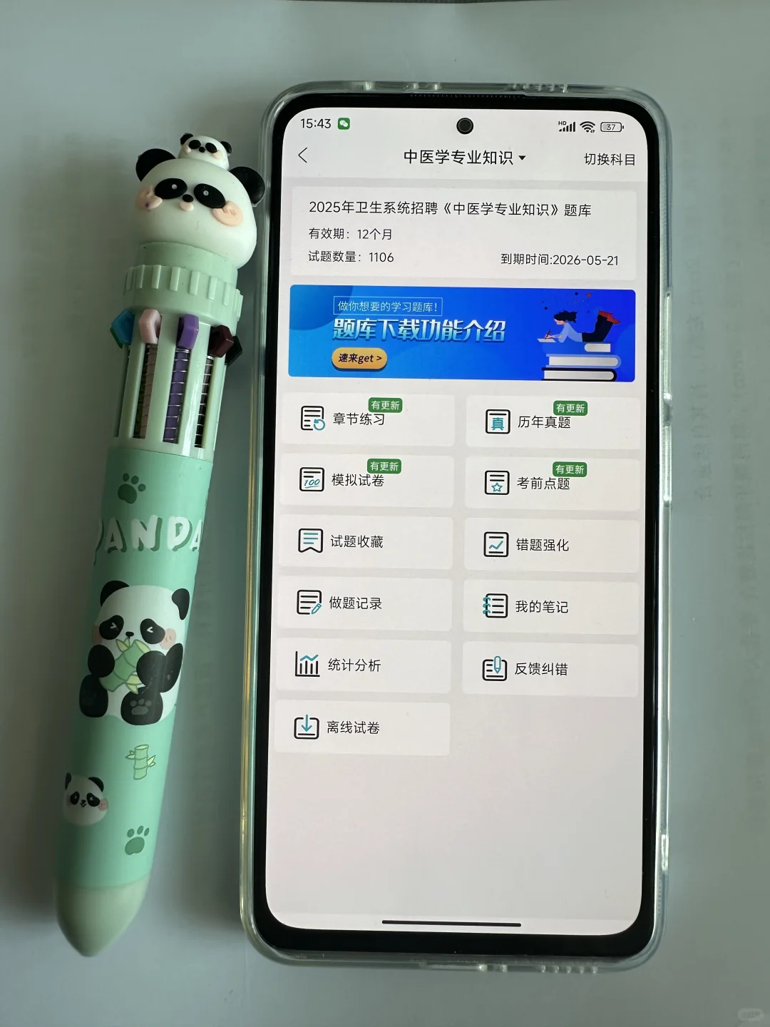 上海市静安区卫健委，大爆发风向很明显了