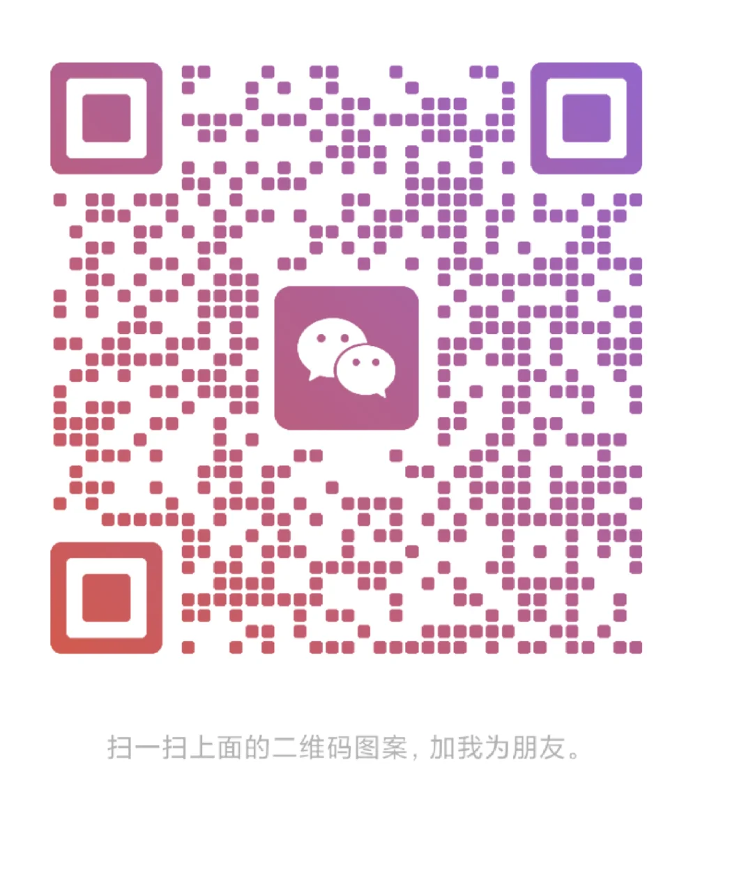 企业招聘实习生,储备管理,加微必须注来意