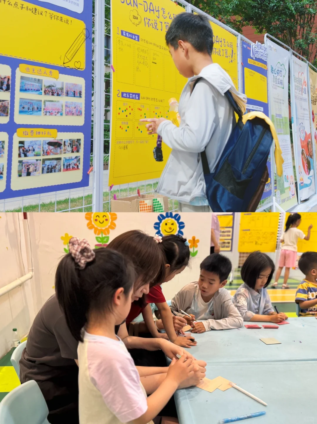 社区共创者召集❗️❗️你让社造更有意思❗️