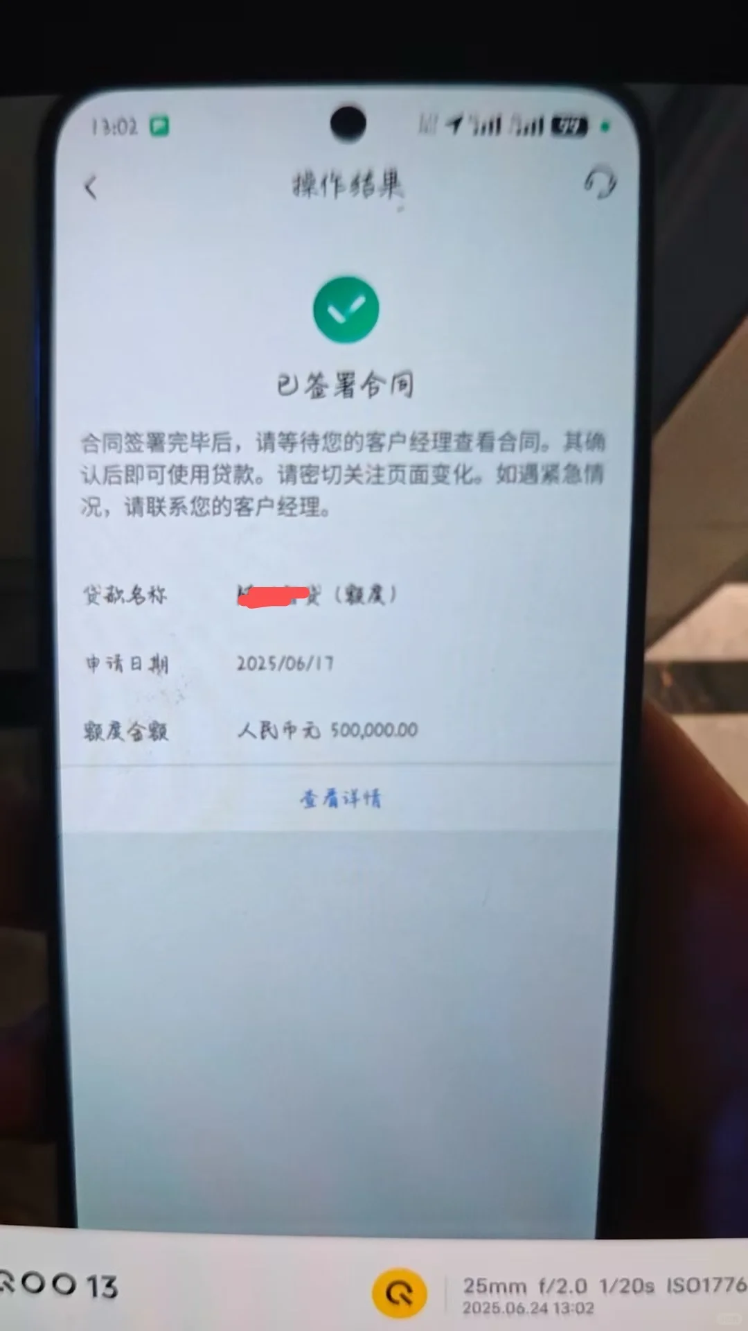 这么高的公积金,竟然还用网贷!