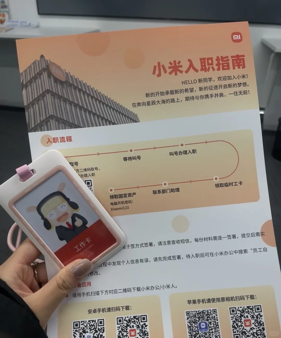 大专生进小米了！每天十个小时?️8k➕