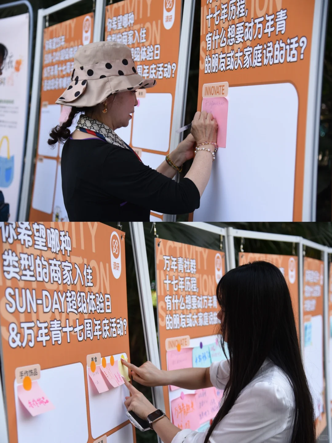 社区共创者召集❗️❗️你让社造更有意思❗️