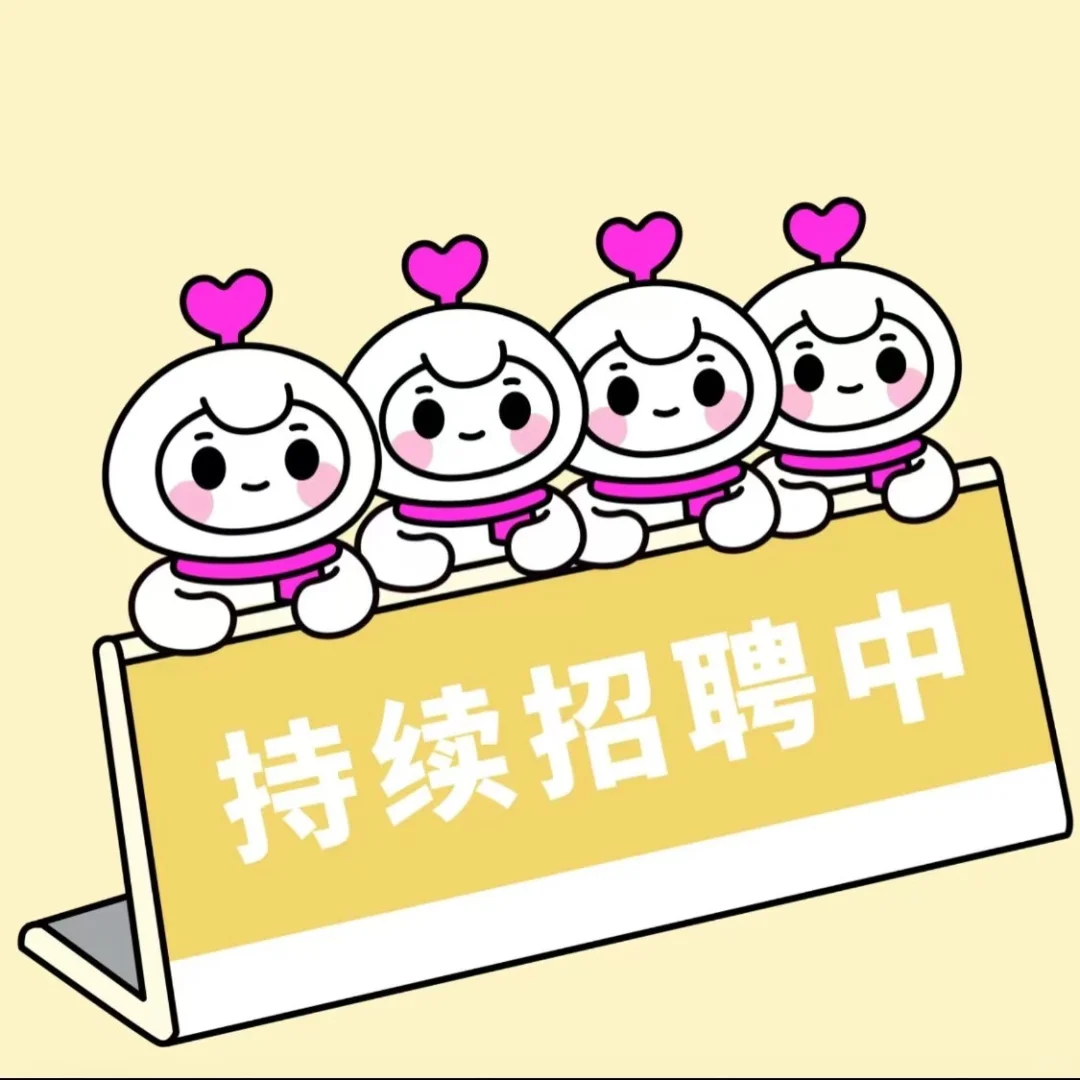 天津招人招人招人！！！周末休息 五险一金