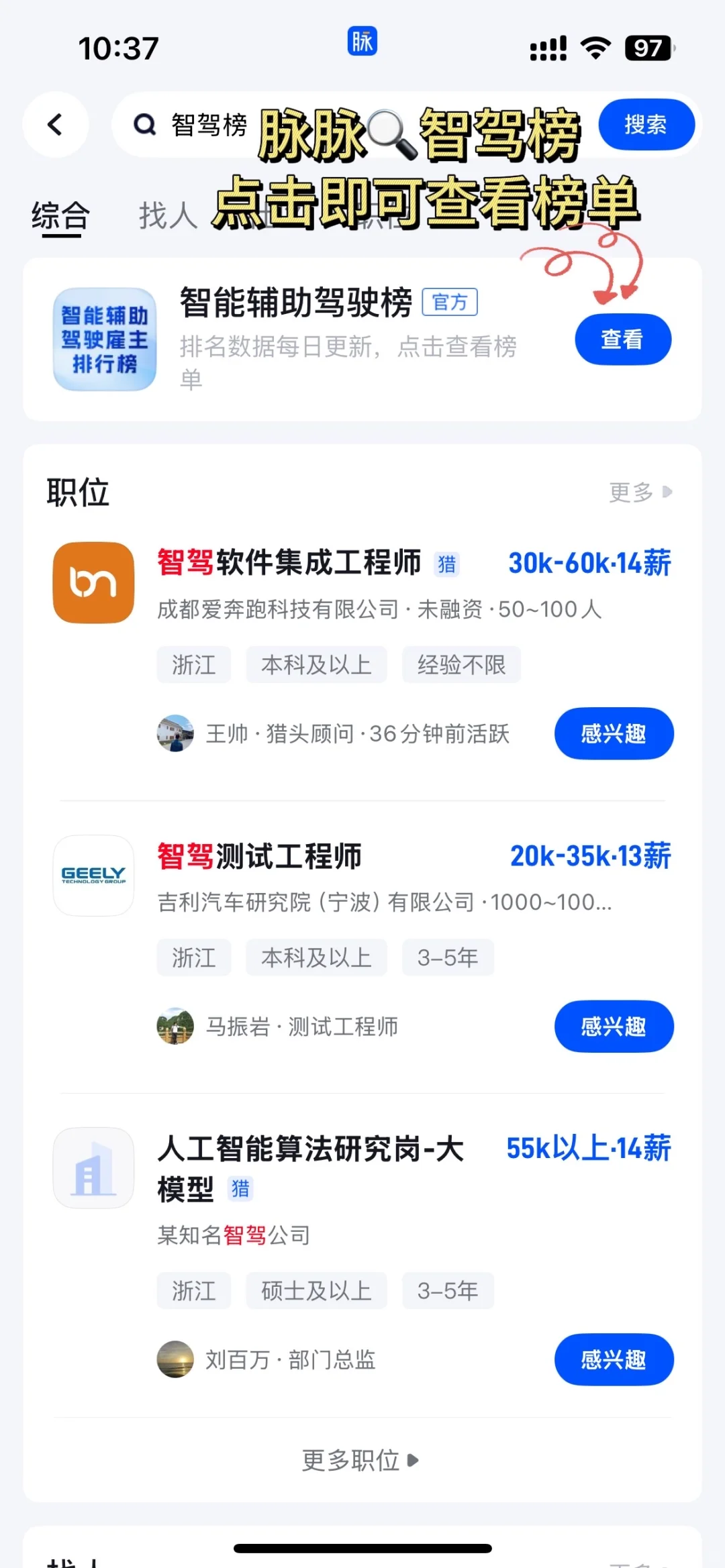 别挤互联网了，这才是离钱近的风口行业
