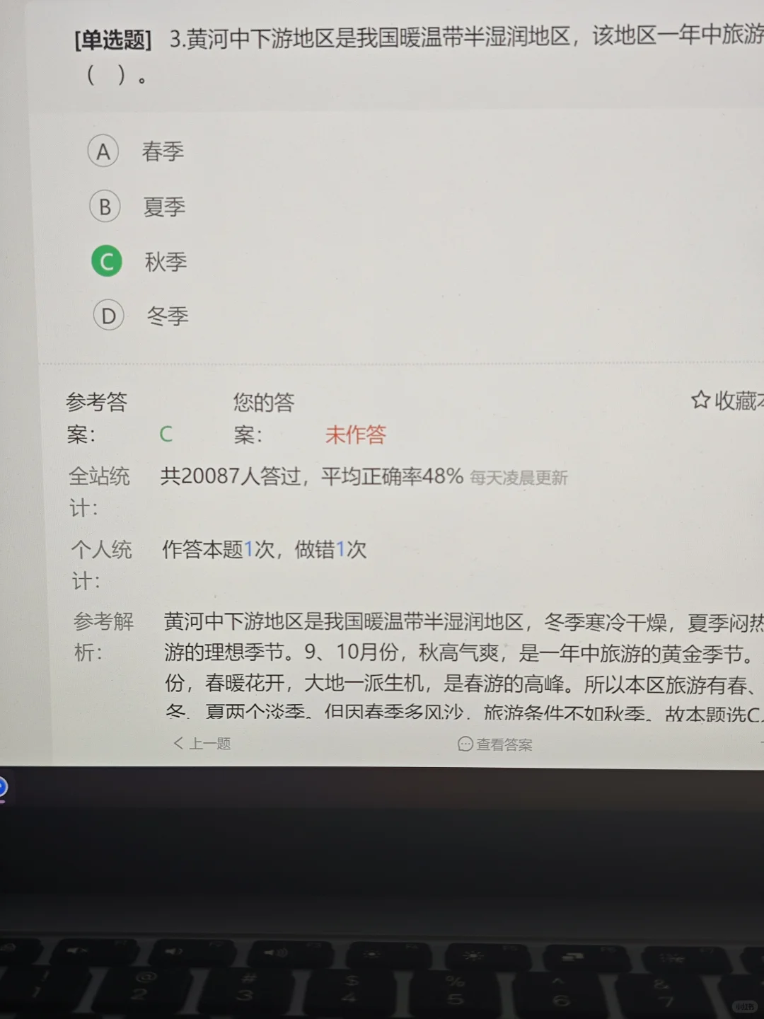 社区工作者，张雪峰没骗人，考试重复率89%