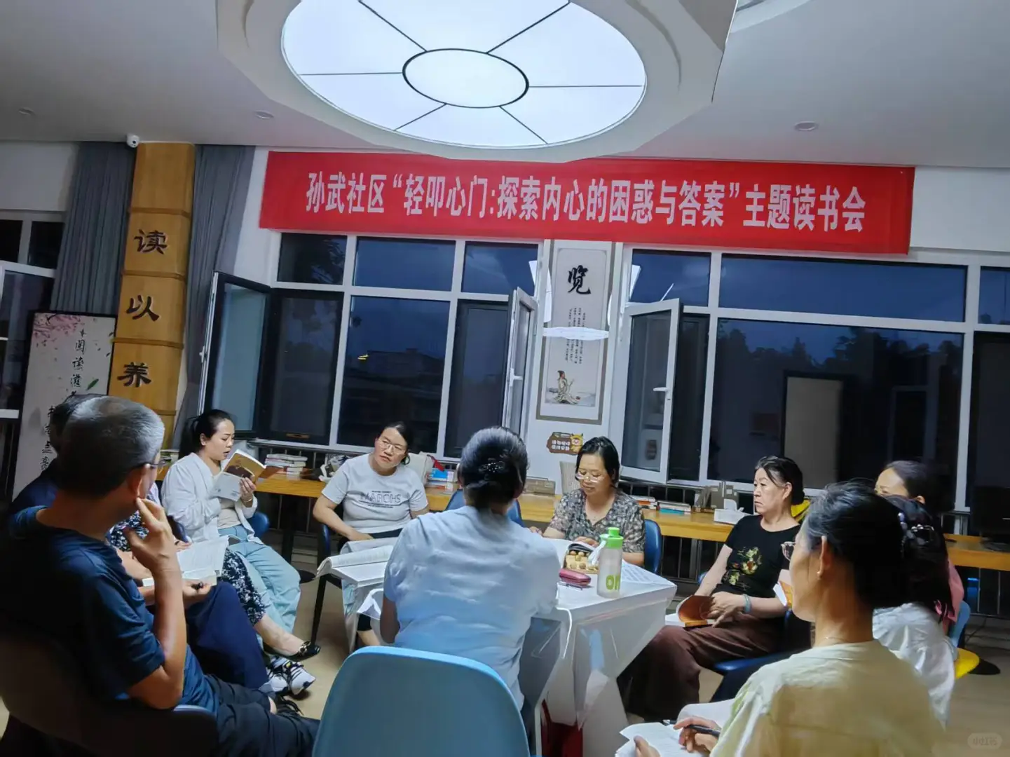 孙武社区“轻叩心门探索内心的困惑与答案”