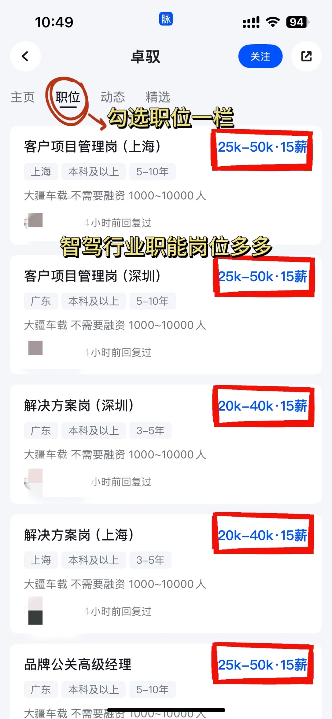 别挤互联网了，这才是离钱近的风口行业