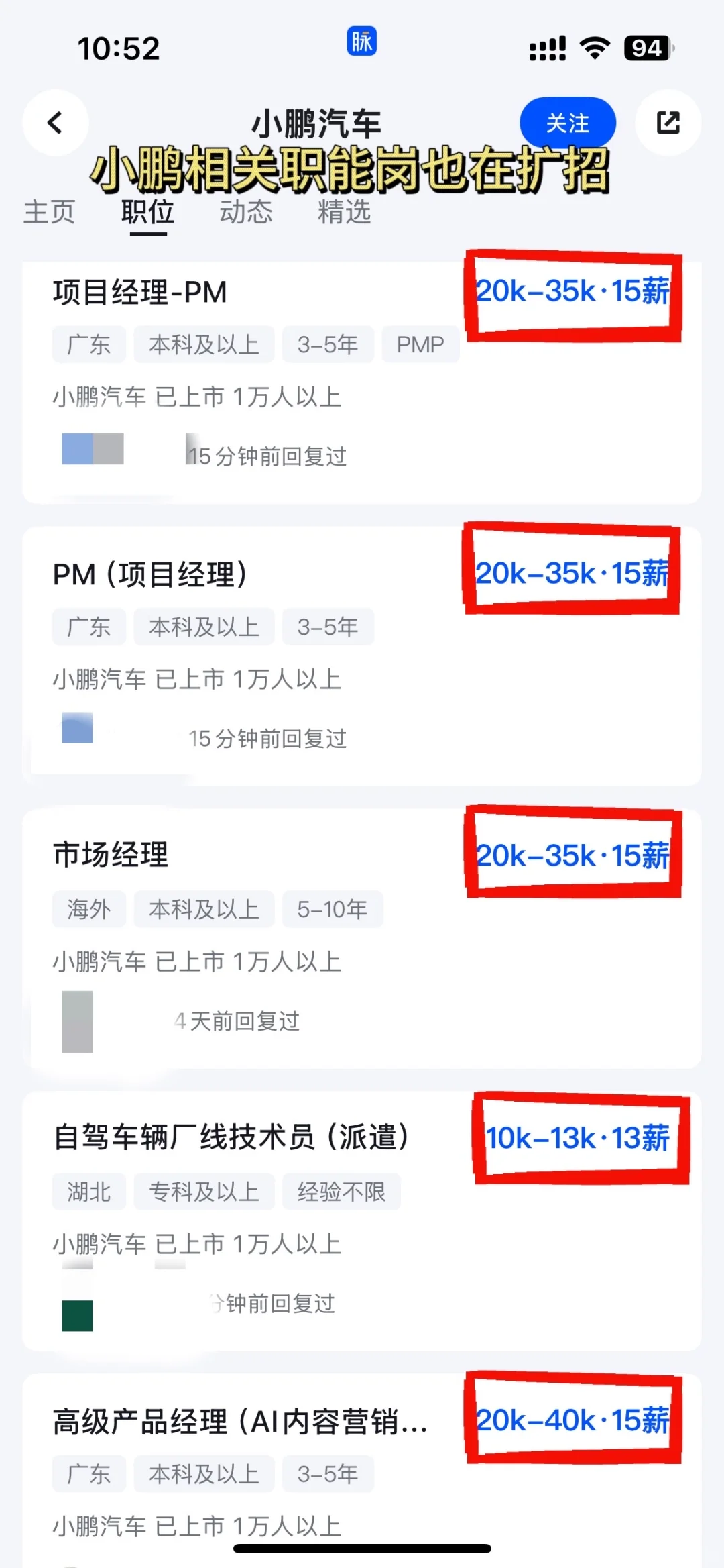 别挤互联网了，这才是离钱近的风口行业