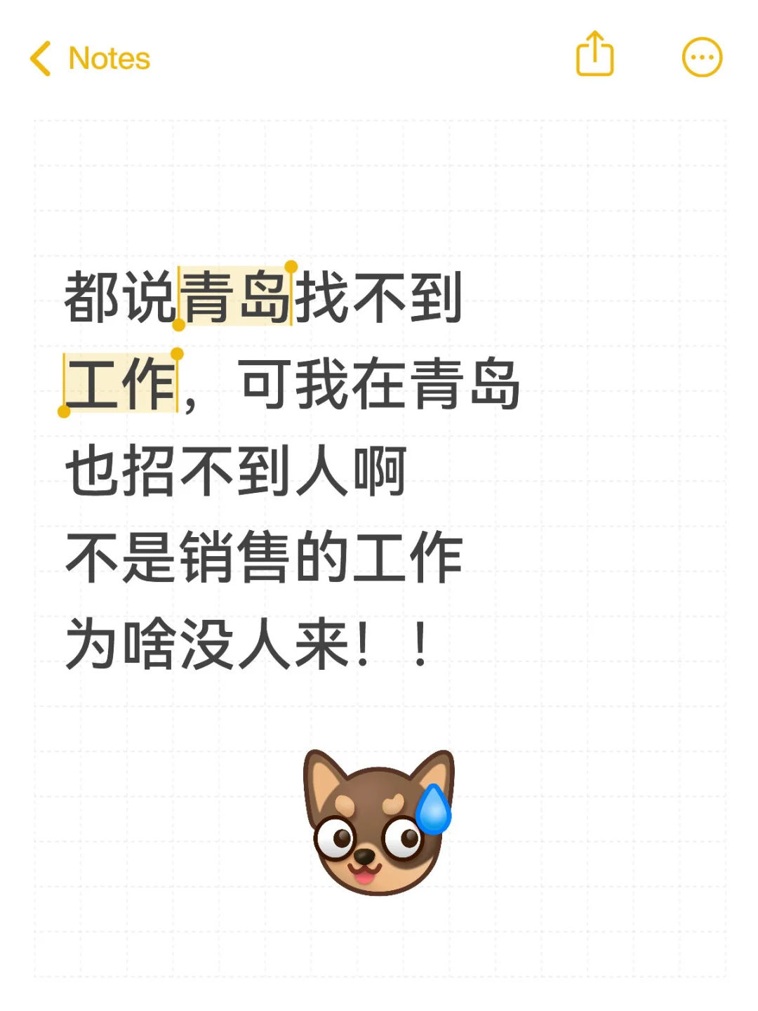 找工作的人找不到,招人的招不到人