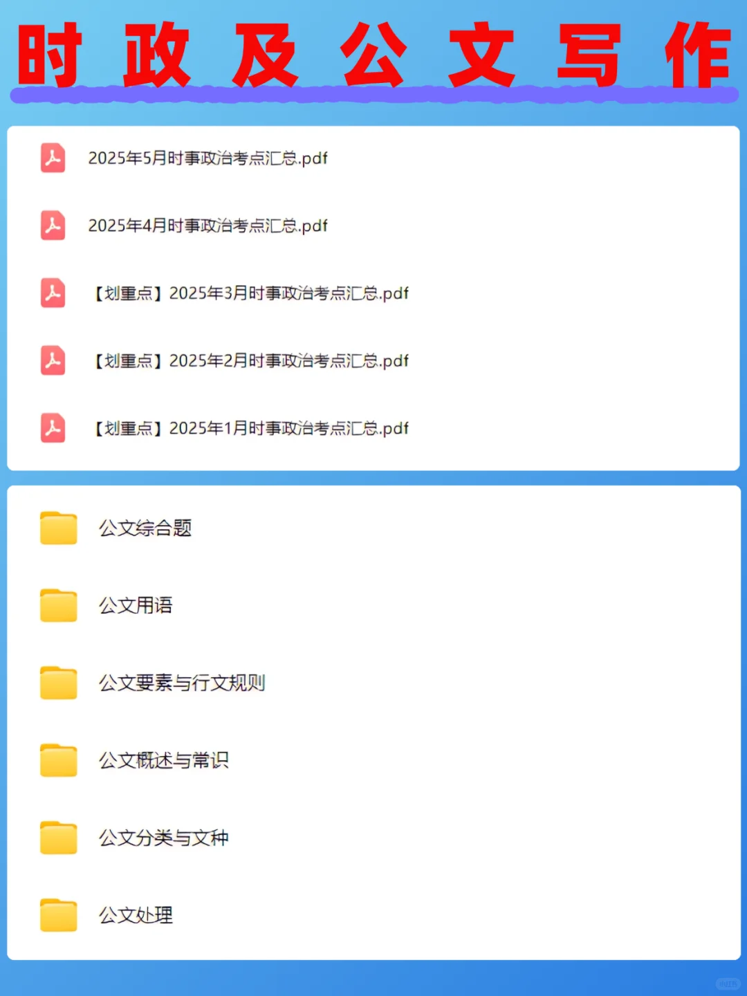 上海宝山区社区工作者招聘,大早上的传开了