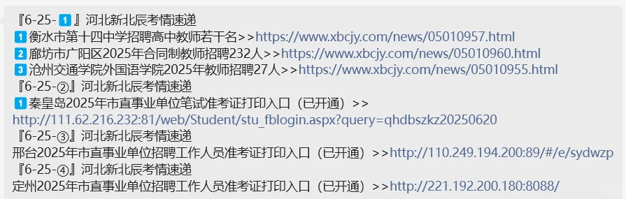近期公告来喽