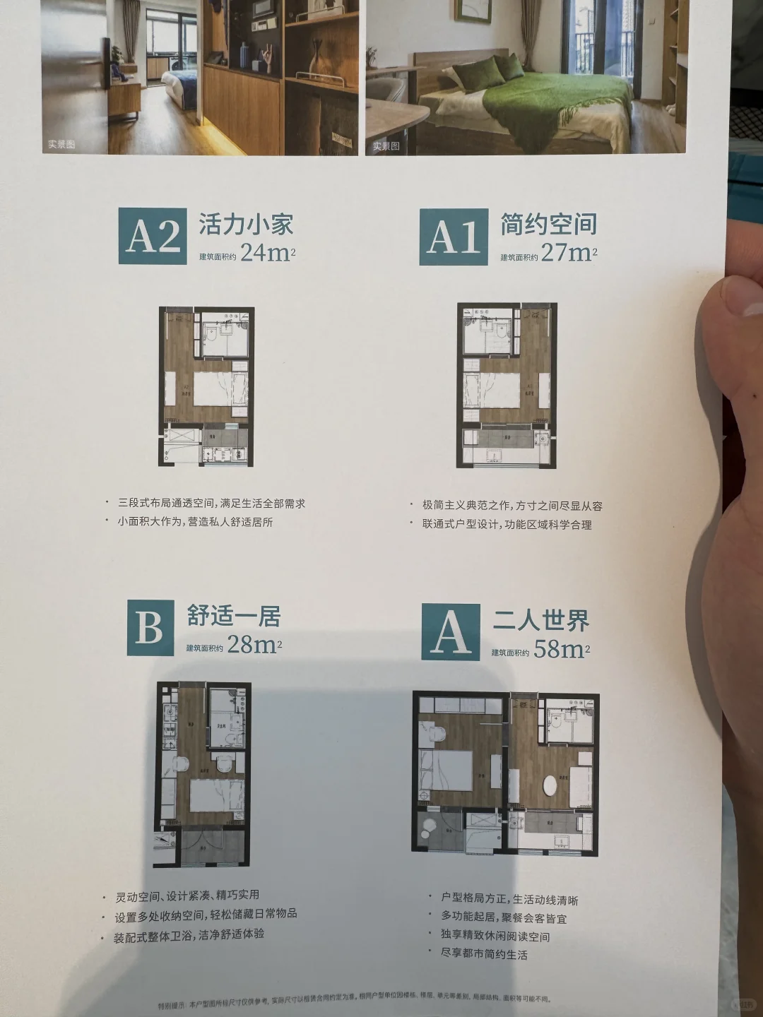 上海租房 城投宽庭 张江社区 低租金攻略!