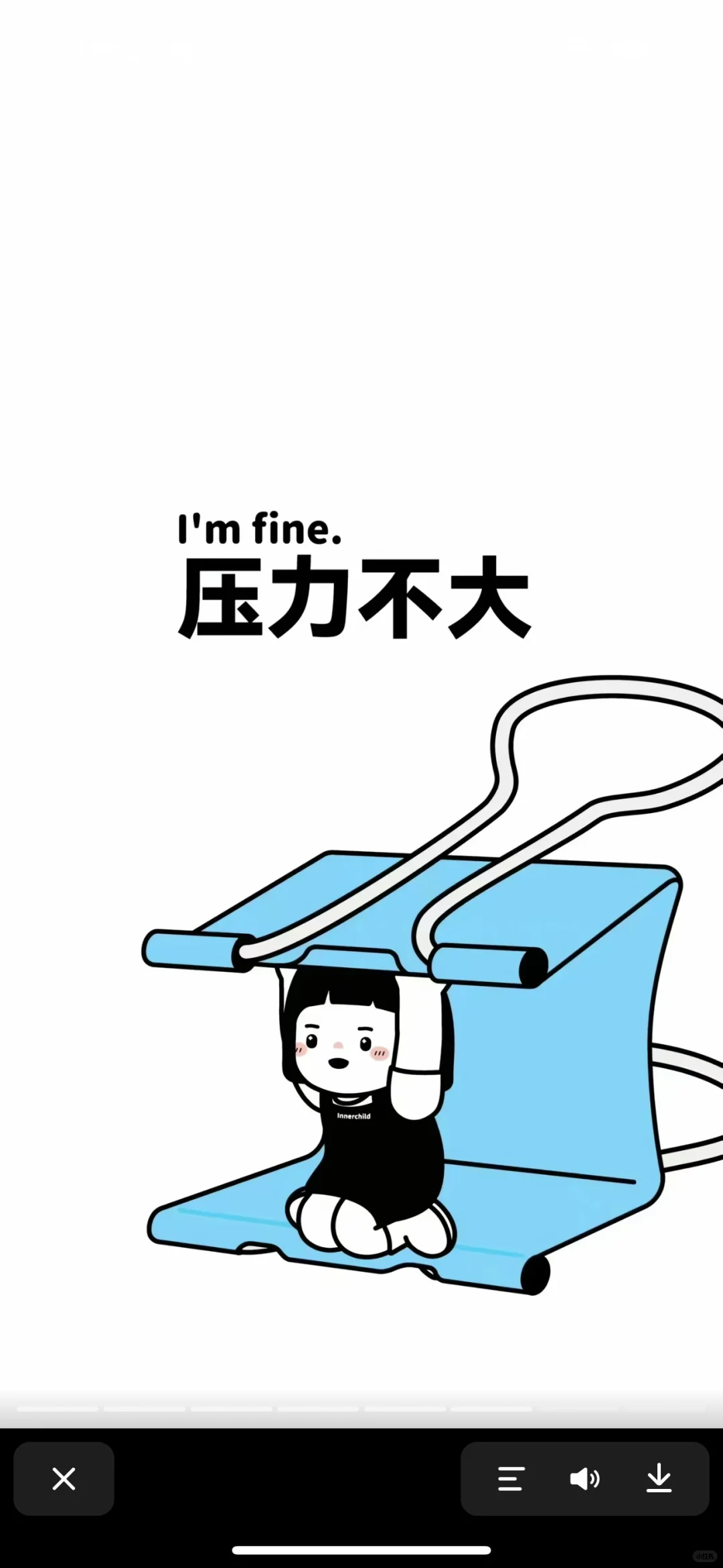 高薪且快乐?