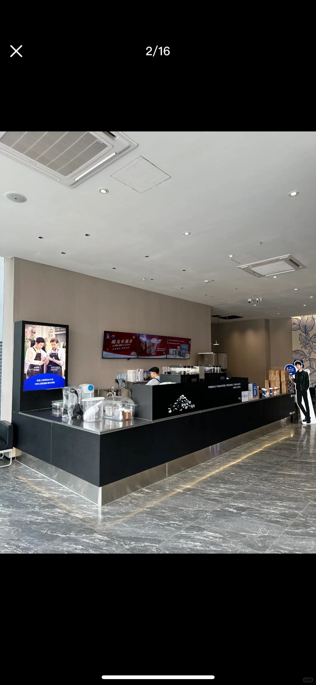 【瑞幸咖啡】门店招募兼职伙伴