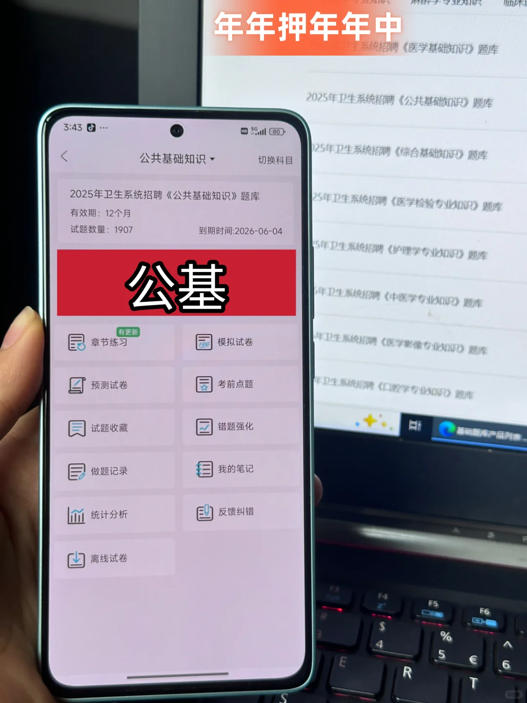 香洲区人民医院医疗集团招聘，来一个帮一个