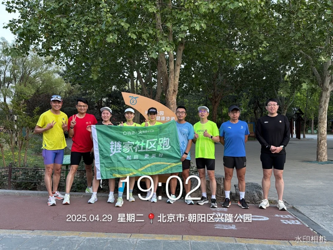 跑出健康,跑出社区新活力