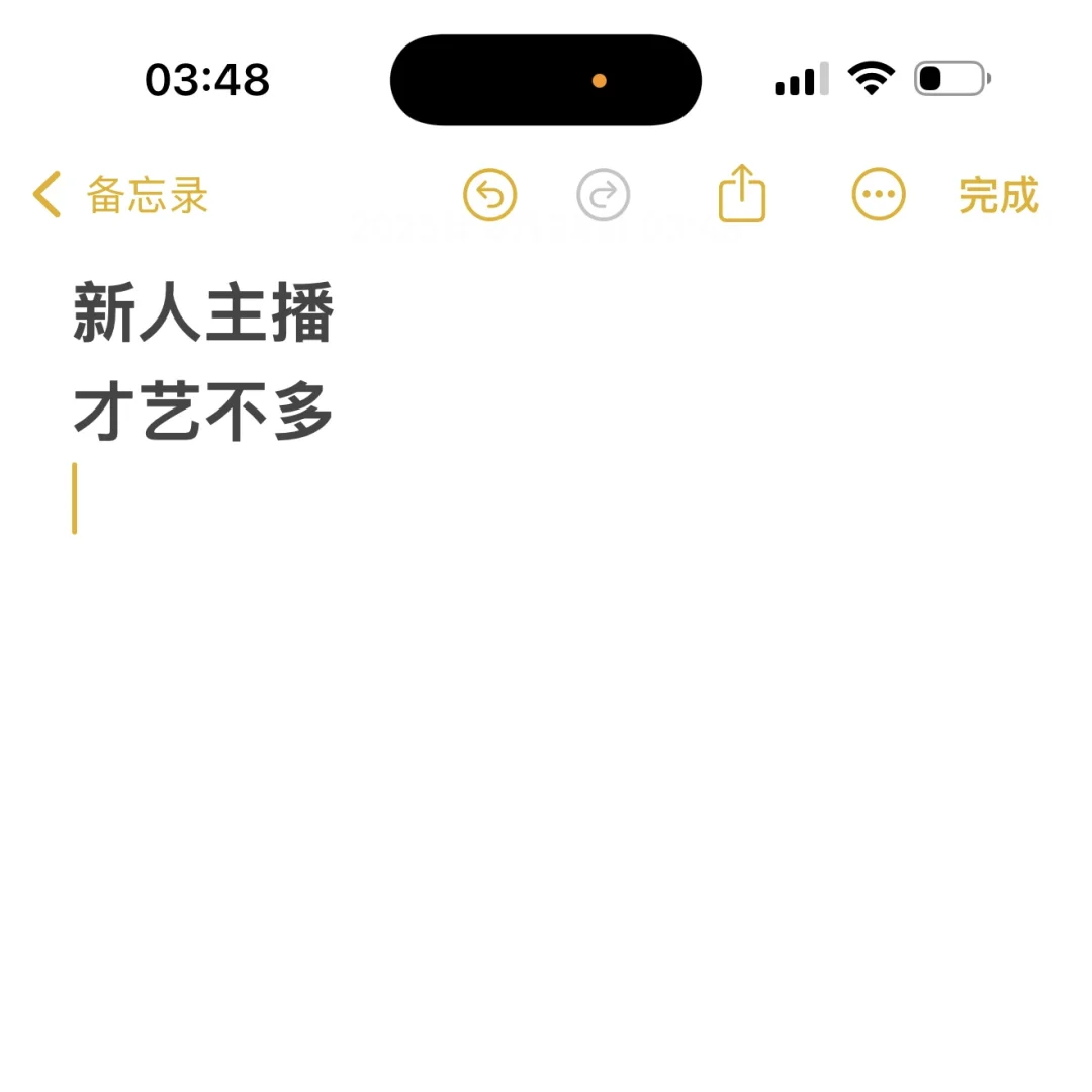 新人主播，会的不多，会点小手工，谋点福利