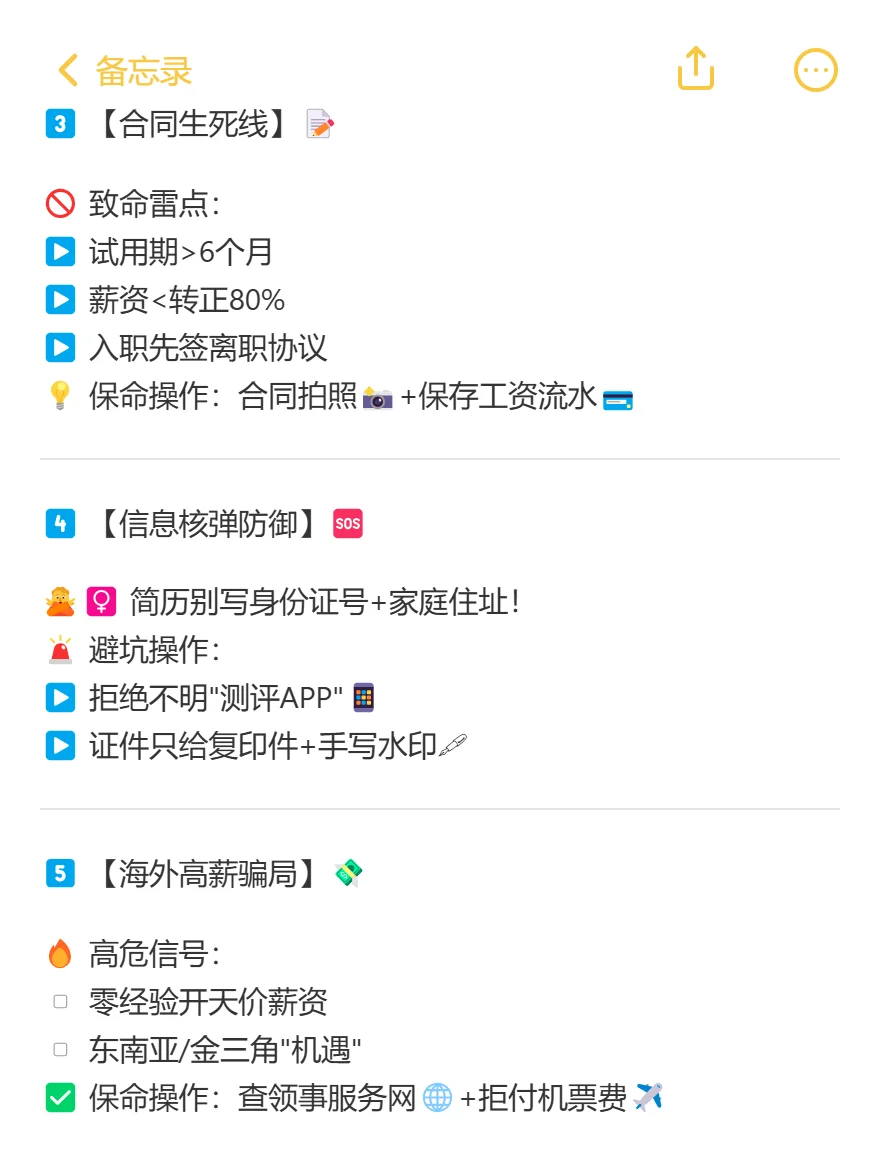 上海容易进的大公司合集来啦~年轻人值得看