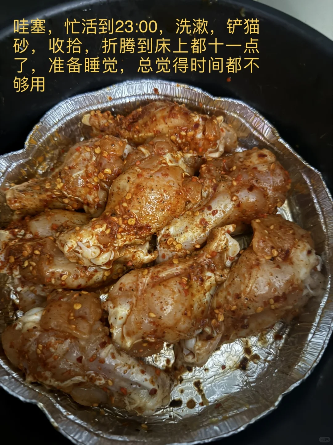 带货主播如何找兼职