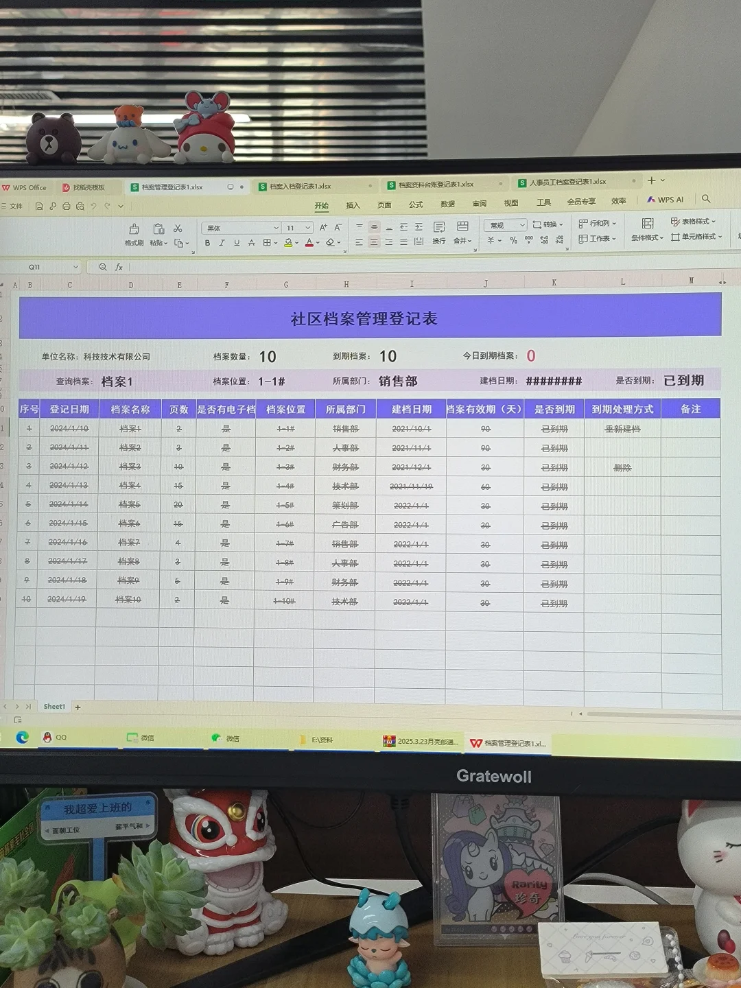 刚进社区的新手小白一定要看看这个