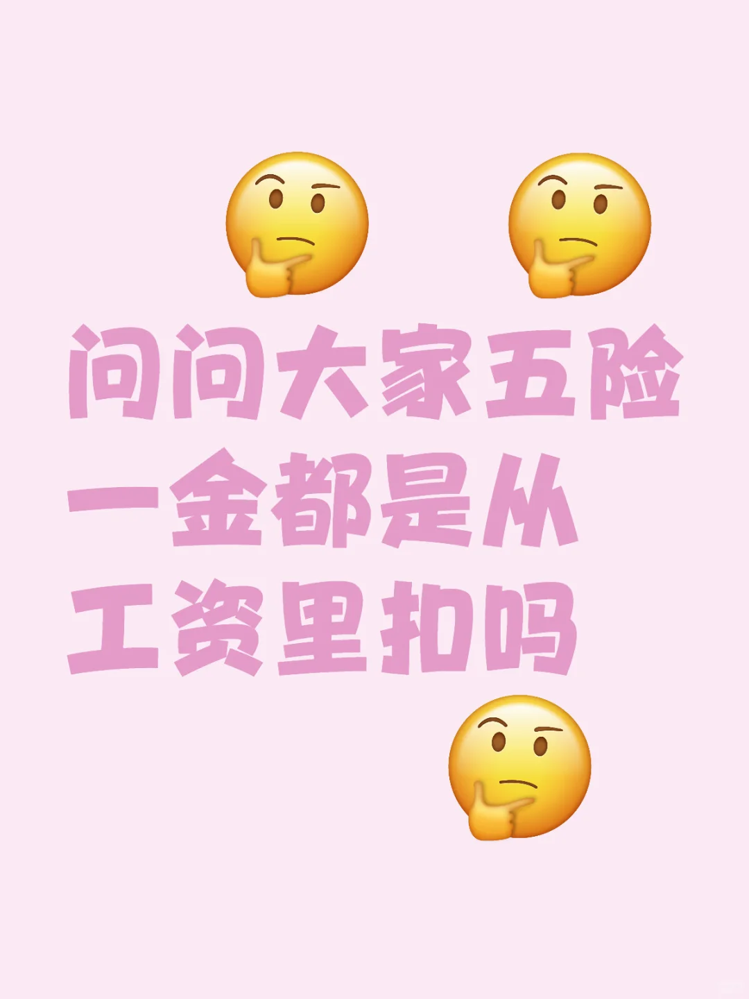 合同上没写明白 到了才知道