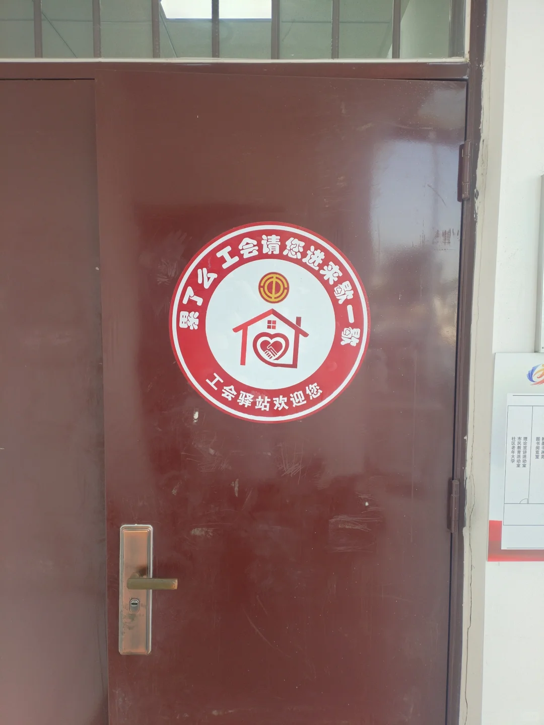 招聘青少年社区工作者21名
