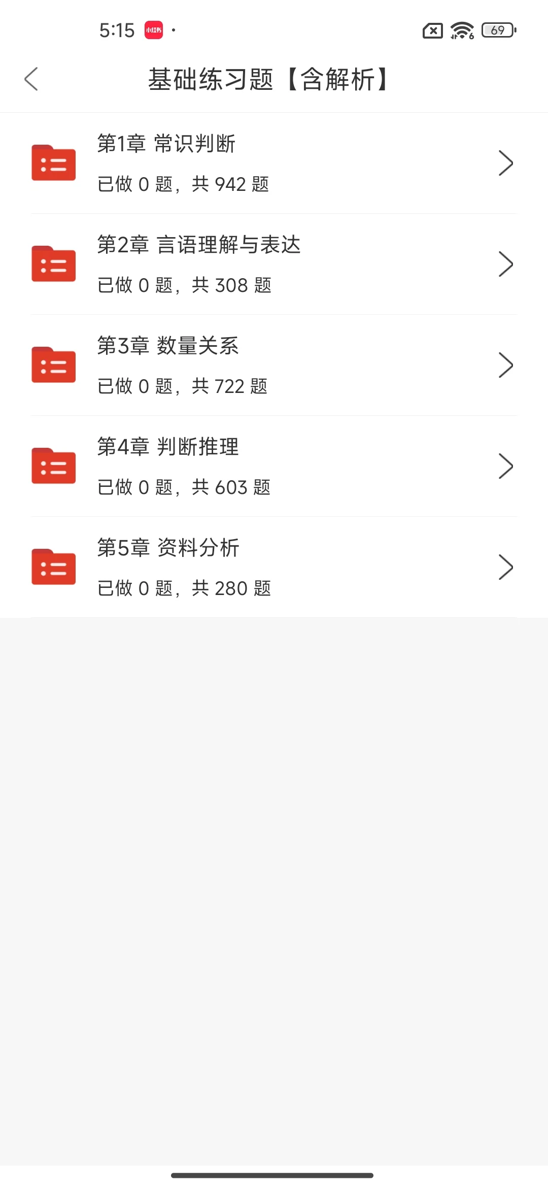 安庆怀宁县事业单位招聘,风向已经很明显了