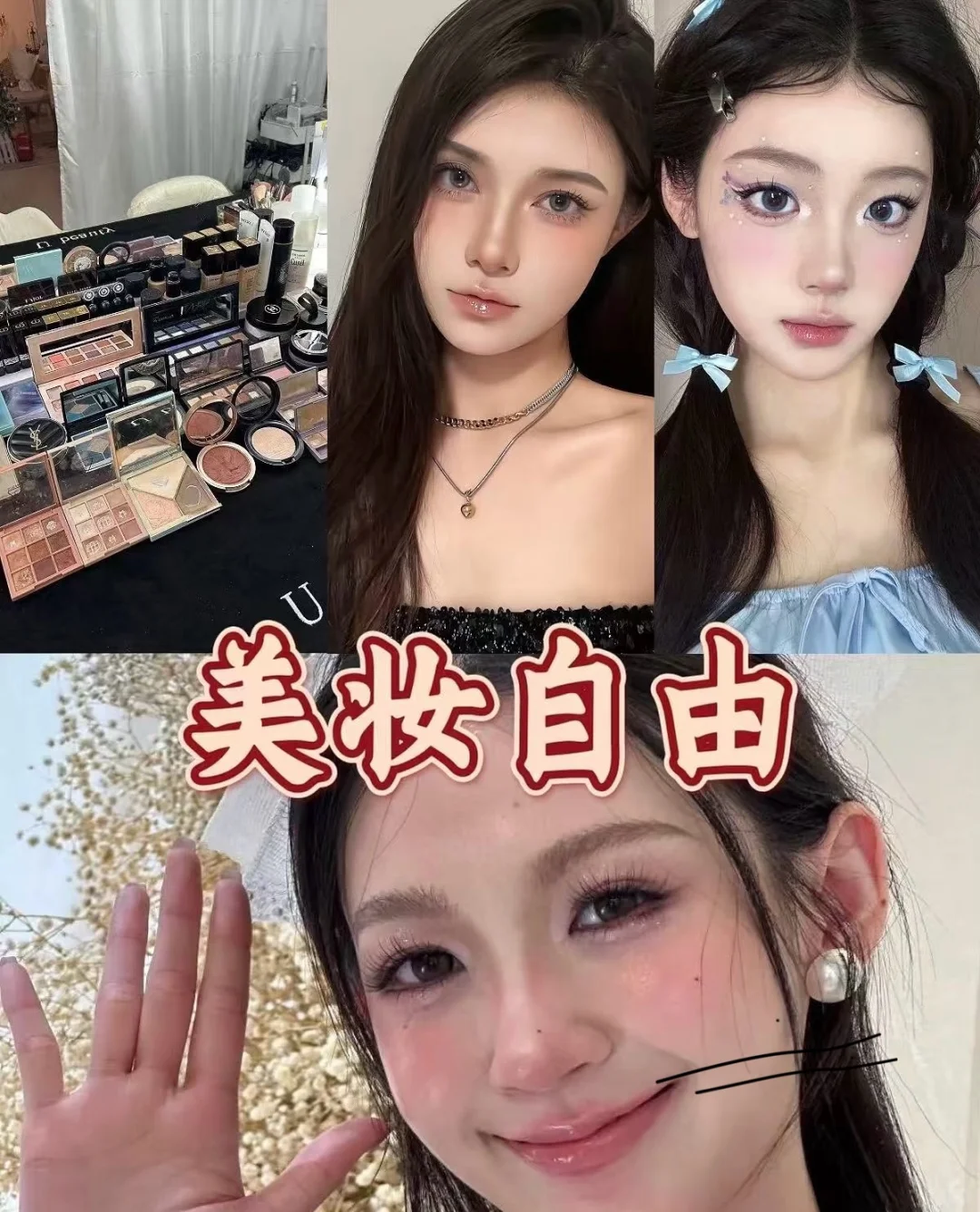 上班之我爱上班