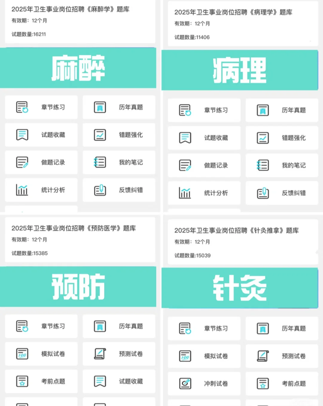 海南省第二人民医院招聘?来一个帮一个