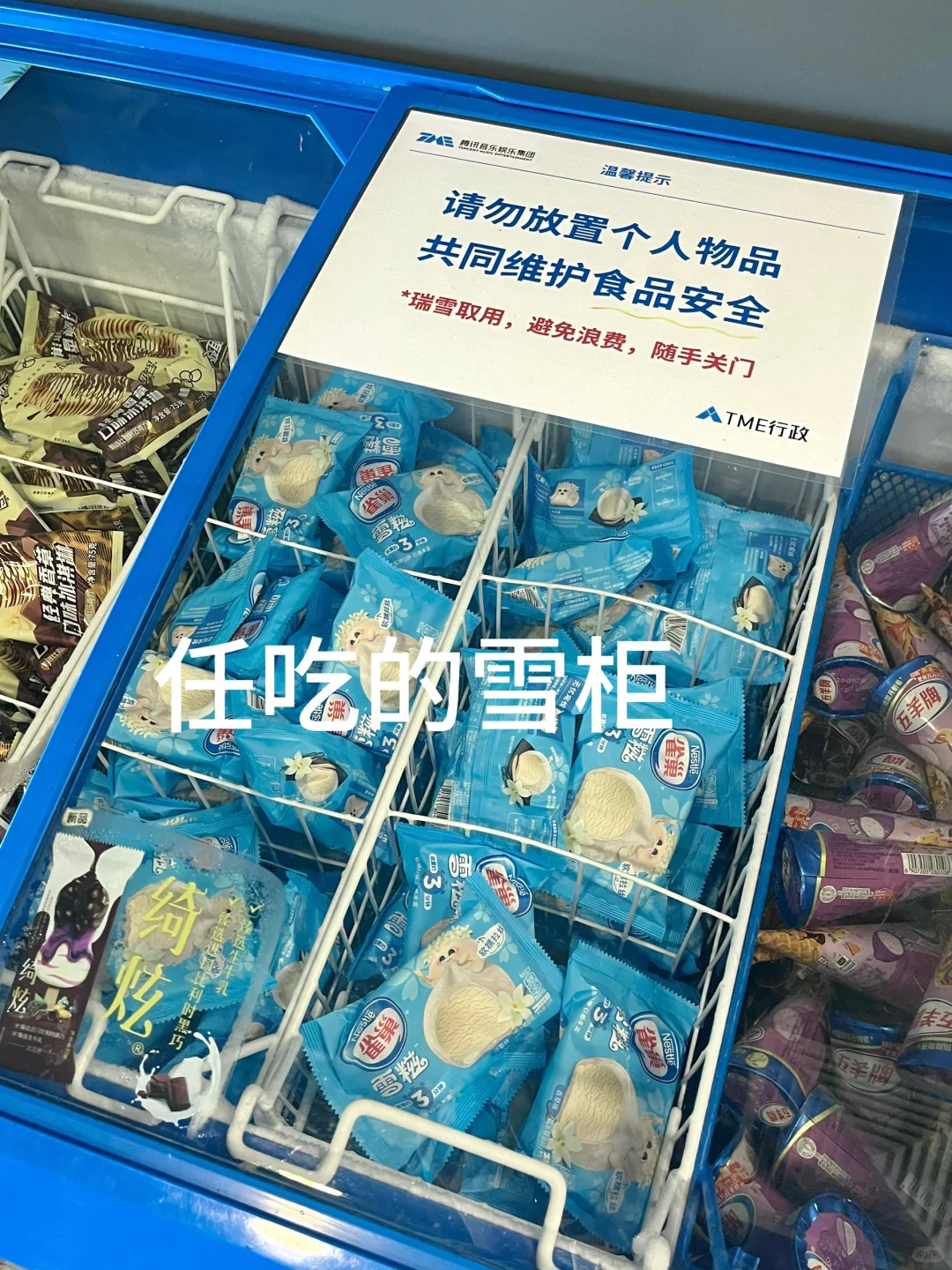 腾讯音乐日常实习｜简历直通mt