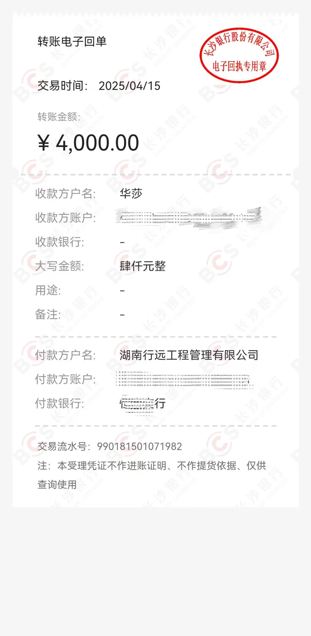 缺人 不限经验 双休五险不加班