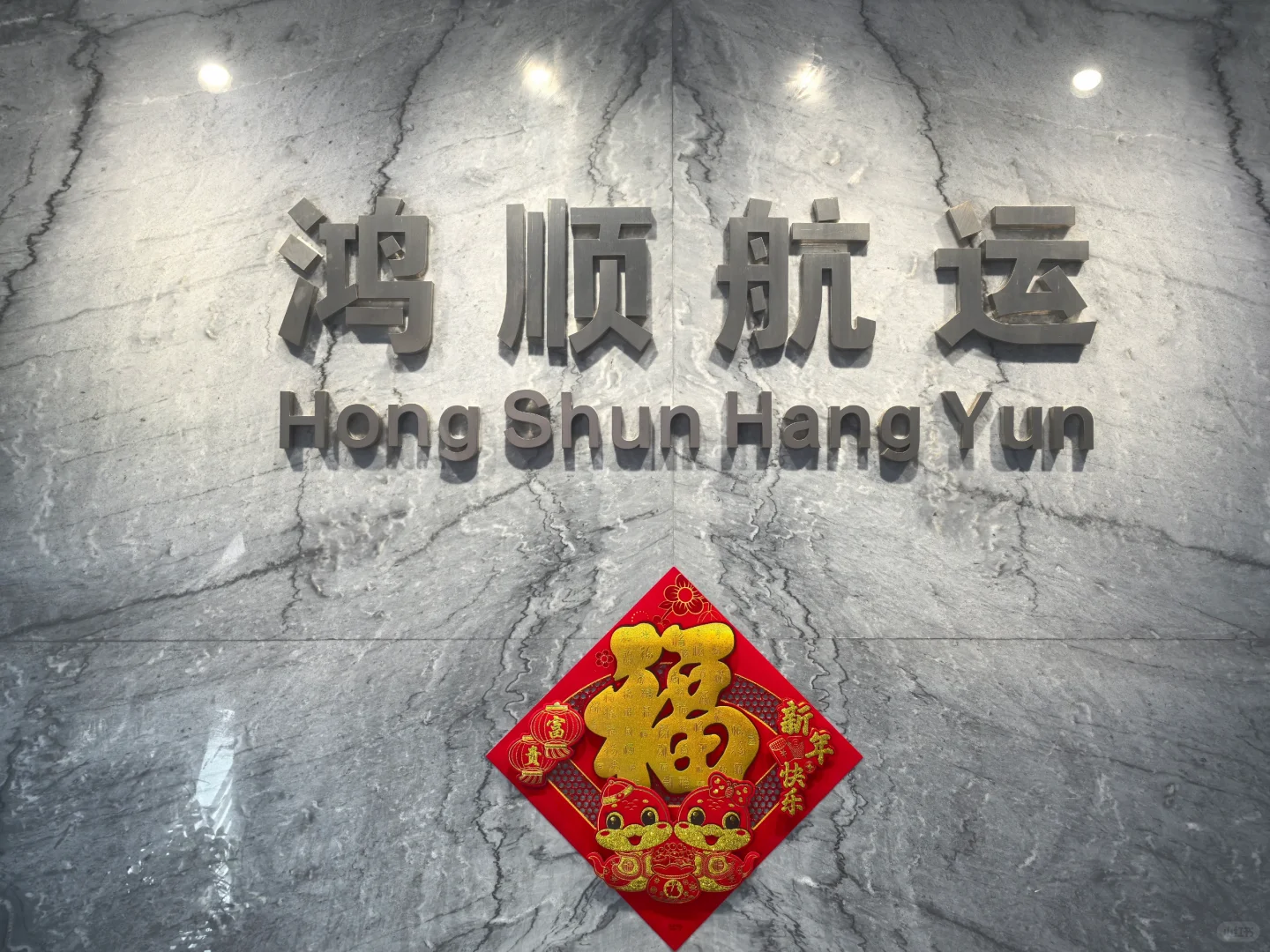 天津双休不加班，到点就跑的工作，有人来吗