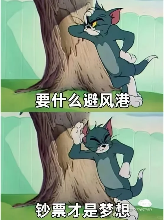 小美们,该赚钱过更好的生活了