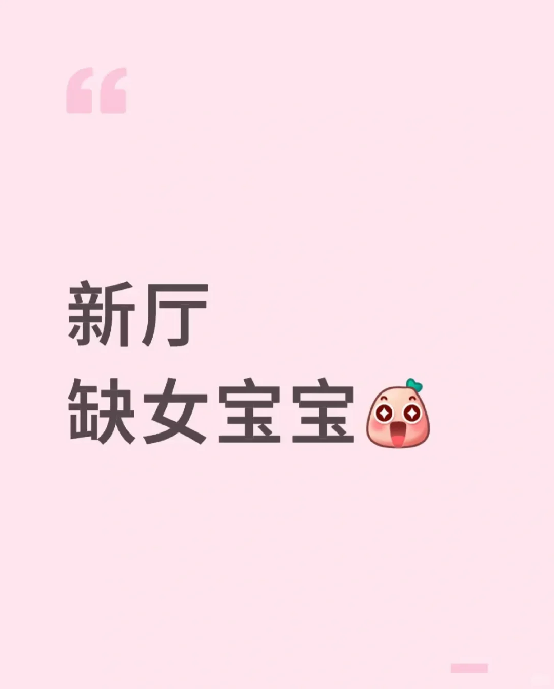 ?想要做暑假兼职的宝宝看过来鸭