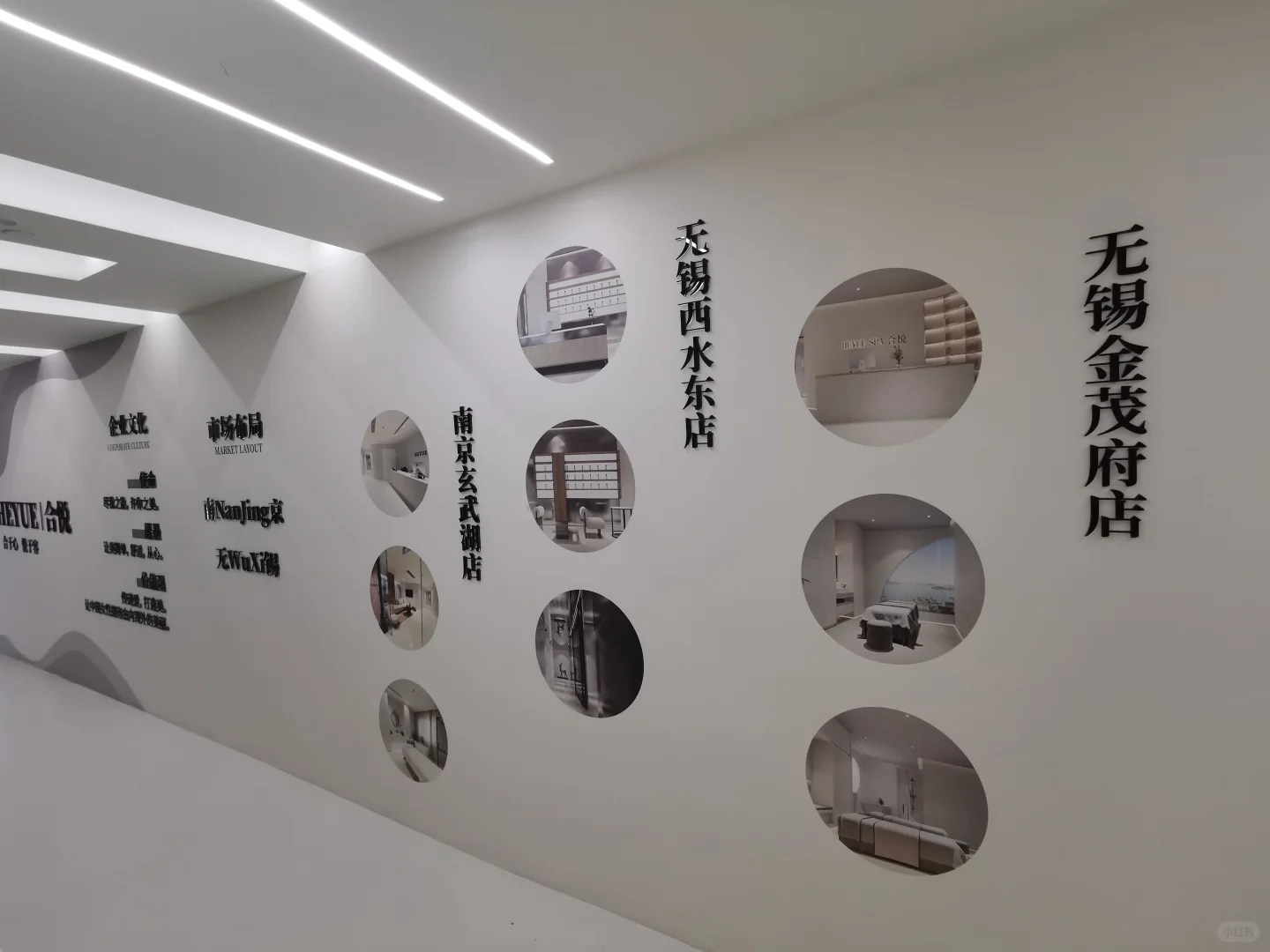 高薪急聘美容顾问，高薪资