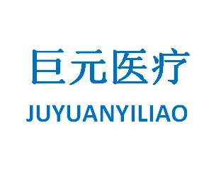 招聘#
