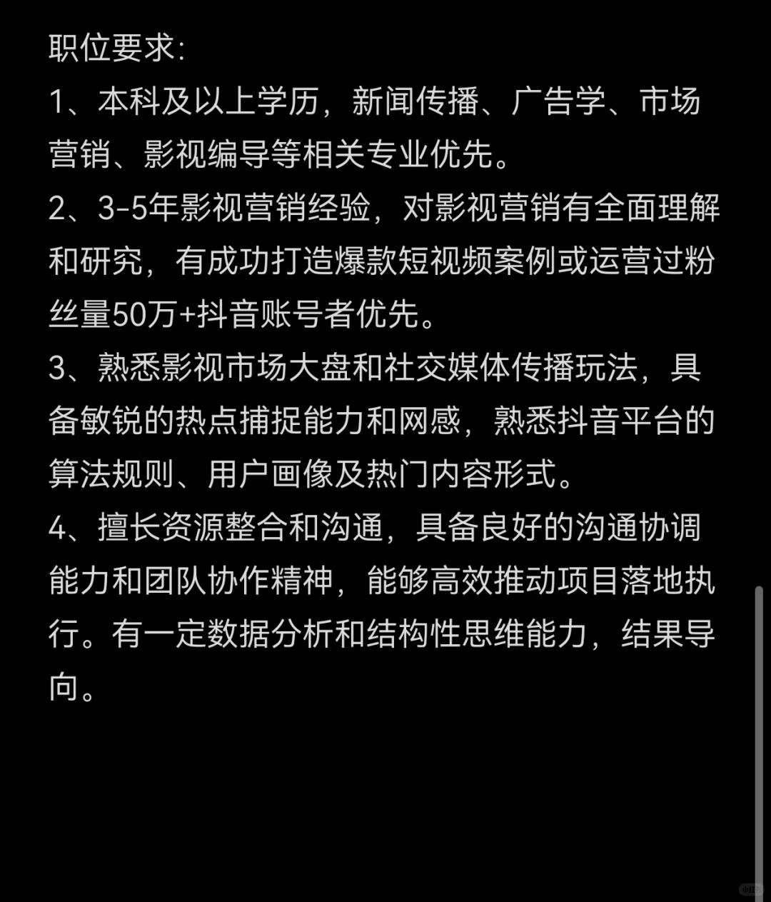 再招不到人，只能我自己干了…